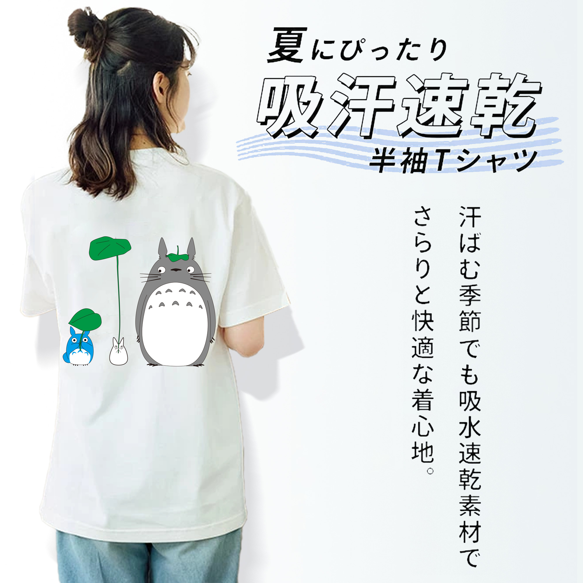 となりのトトロ 草壁メイ 草壁サツキ My Neighbor Totoro Satsuki Kusakabe Mei Kusakabe レディース半袖Tシャツ(バックプリント)