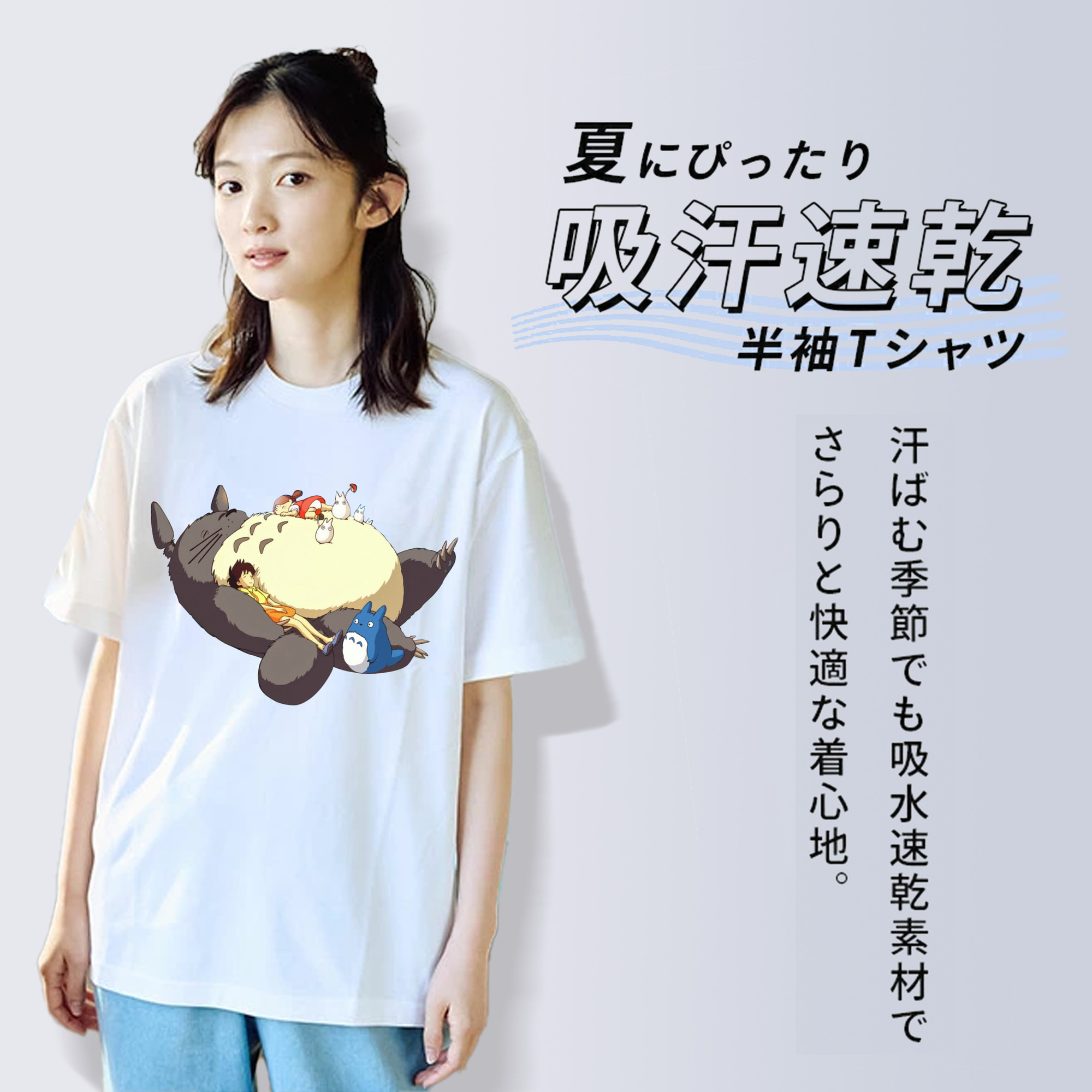 となりのトトロ 草壁メイ 草壁サツキ My Neighbor Totoro Satsuki Kusakabe Mei Kusakabe レディースカジュアルプリントTシャツ（綿100％）