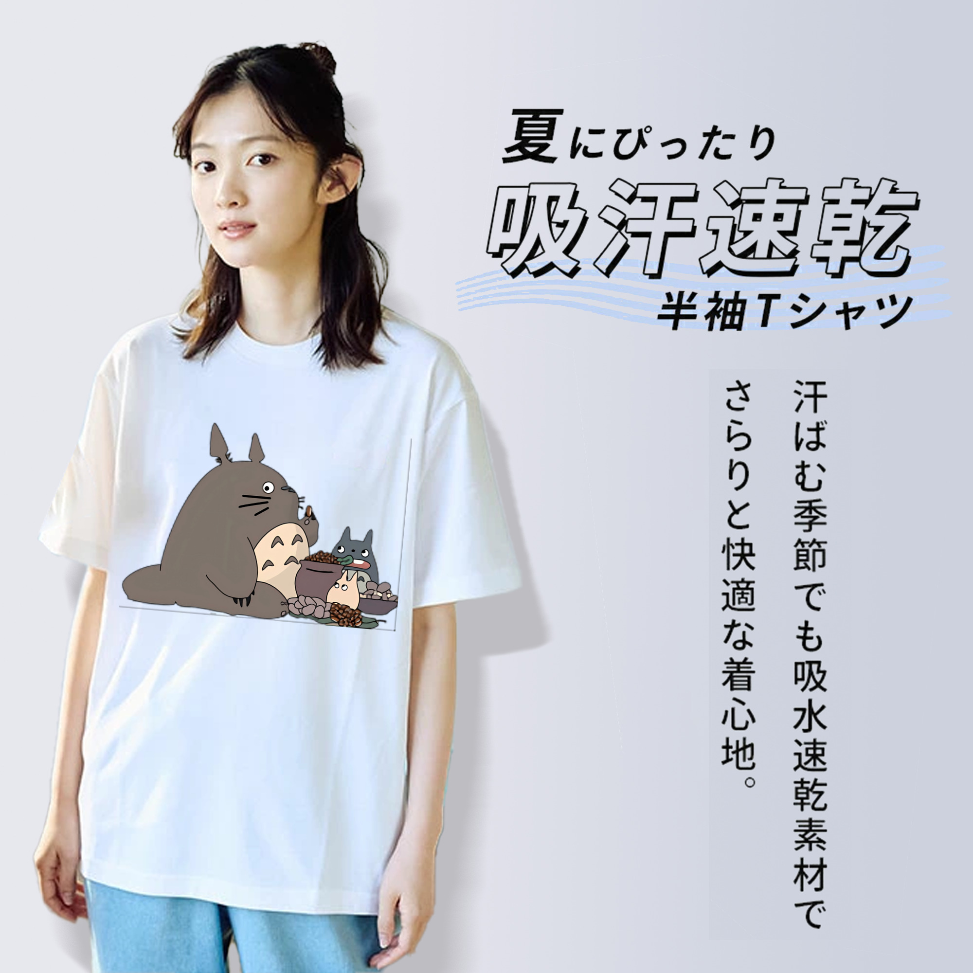 となりのトトロ 草壁メイ 草壁サツキ My Neighbor Totoro Satsuki Kusakabe Mei Kusakabe レディースカジュアルプリントTシャツ（綿100％）