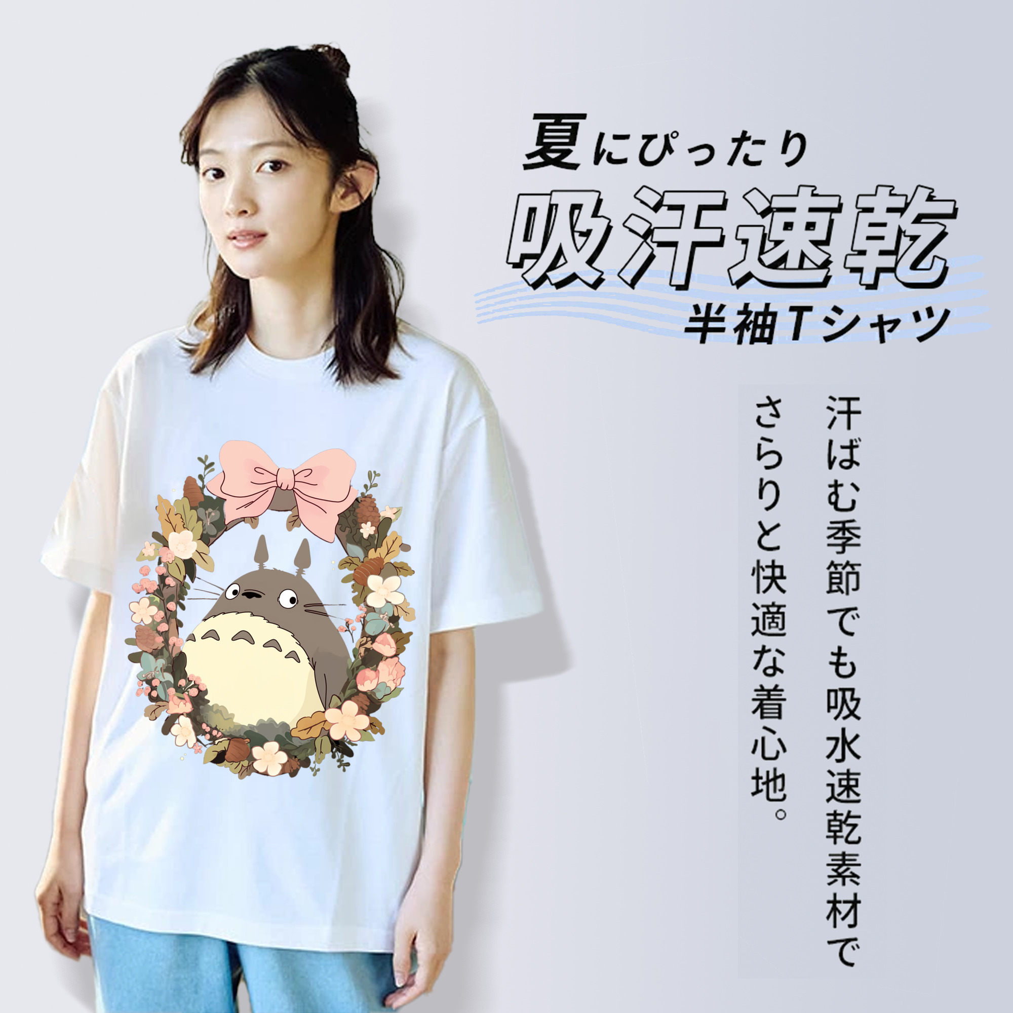 となりのトトロ 草壁メイ 草壁サツキ My Neighbor Totoro Satsuki Kusakabe Mei Kusakabe レディースカジュアルプリントTシャツ（綿100％）