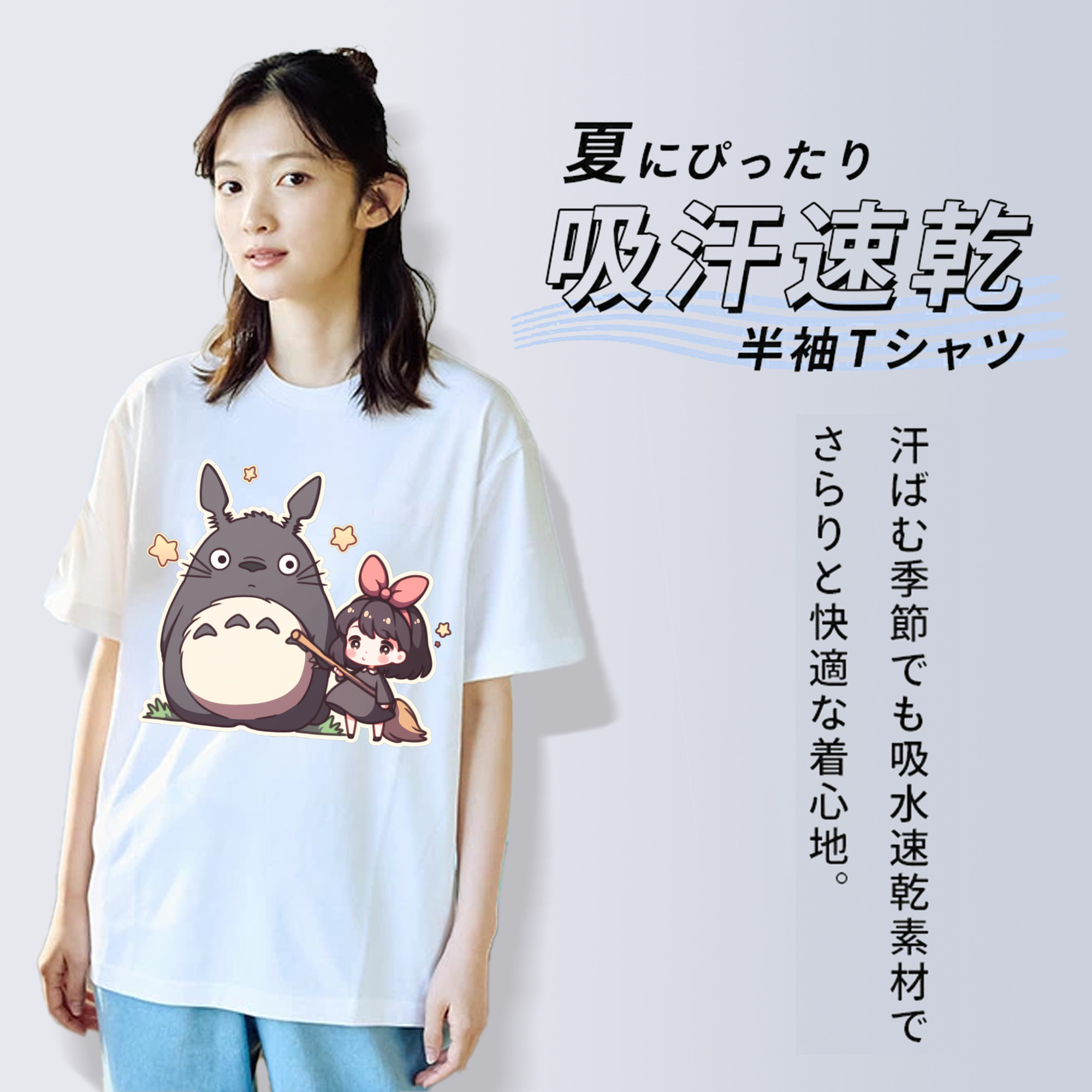 となりのトトロ 草壁メイ 草壁サツキ My Neighbor Totoro Satsuki Kusakabe Mei Kusakabe レディースカジュアルプリントTシャツ（綿100％）