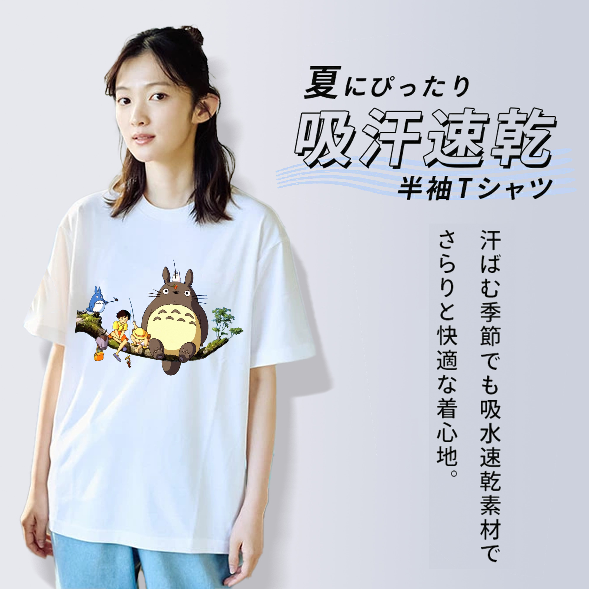 となりのトトロ 草壁メイ 草壁サツキ My Neighbor Totoro Satsuki Kusakabe Mei Kusakabe レディースカジュアルプリントTシャツ（綿100％）