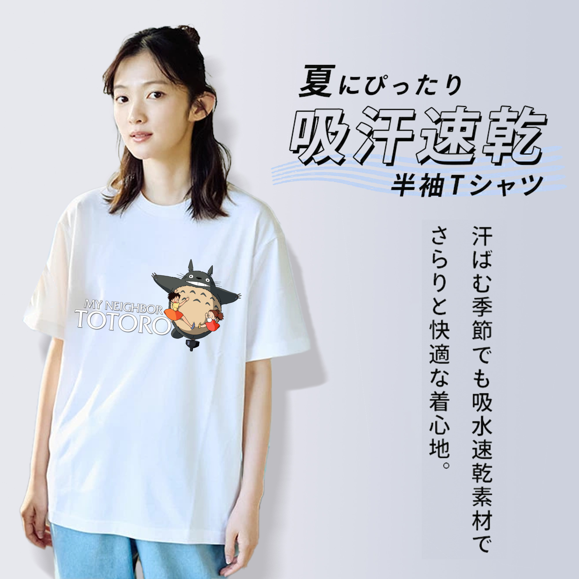 となりのトトロ 草壁メイ 草壁サツキ My Neighbor Totoro Satsuki Kusakabe Mei Kusakabe レディースカジュアルプリントTシャツ（綿100％）