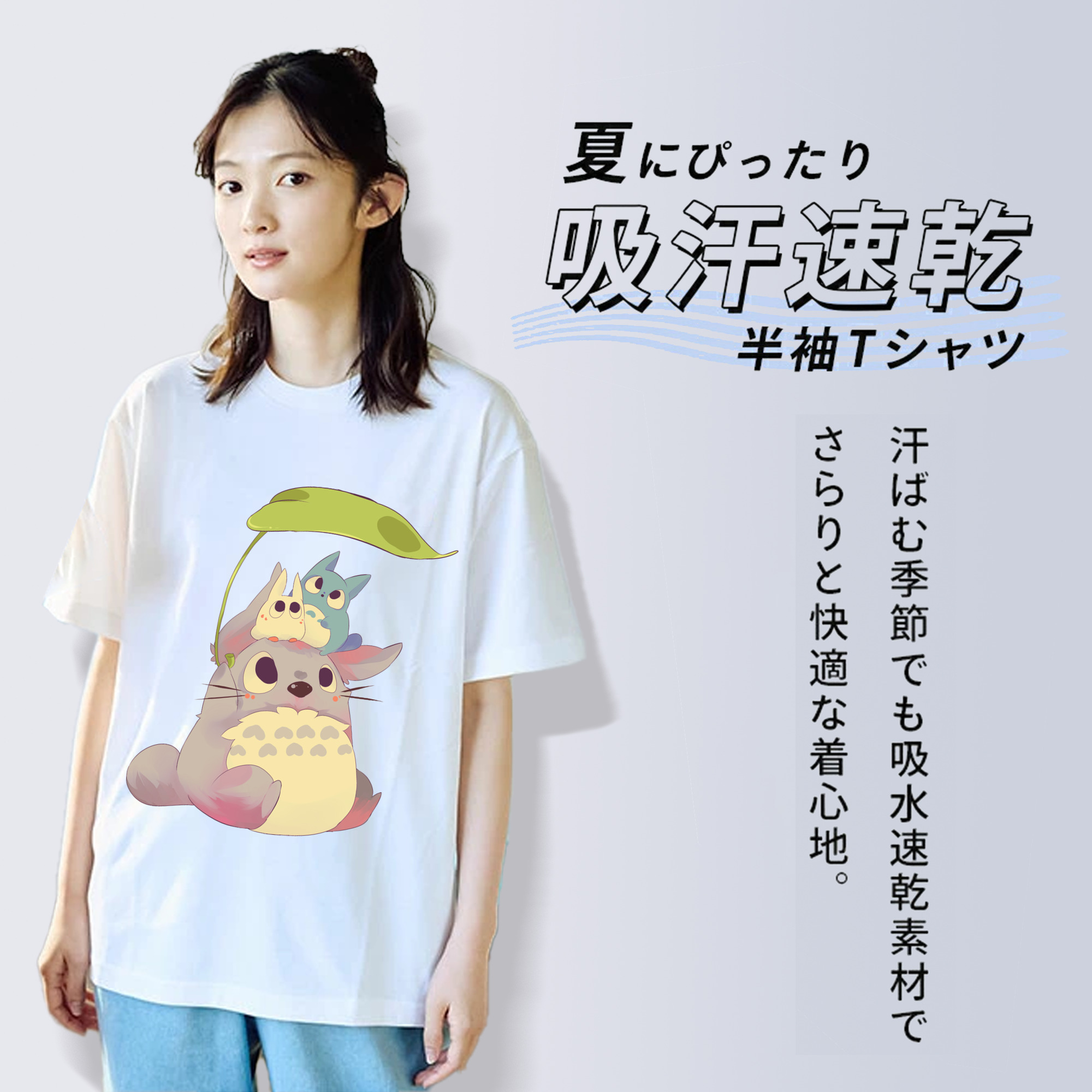 となりのトトロ 草壁メイ 草壁サツキ My Neighbor Totoro Satsuki Kusakabe Mei Kusakabe レディースカジュアルプリントTシャツ（綿100％）