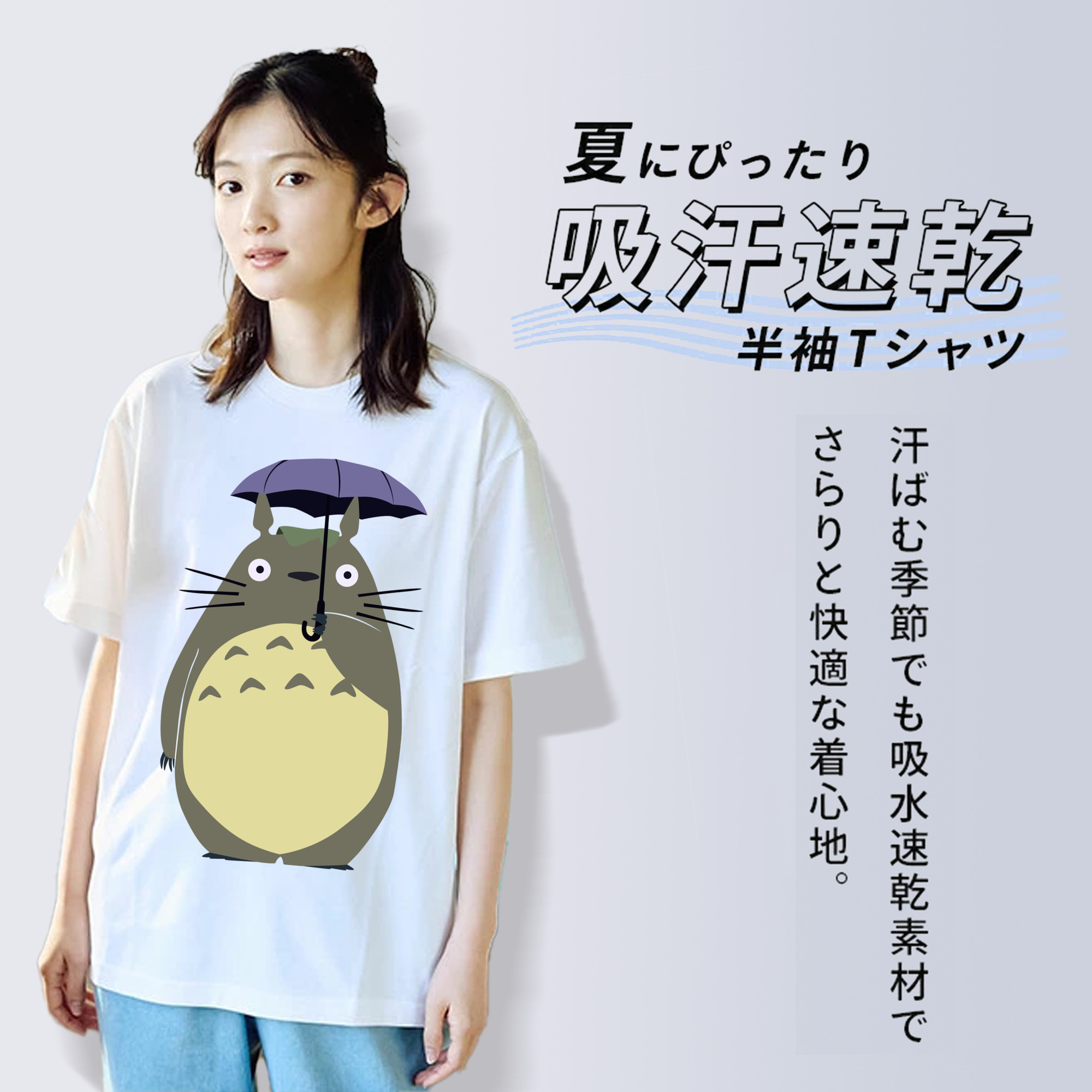 となりのトトロ 草壁メイ 草壁サツキ My Neighbor Totoro Satsuki Kusakabe Mei Kusakabe レディースカジュアルプリントTシャツ（綿100％）