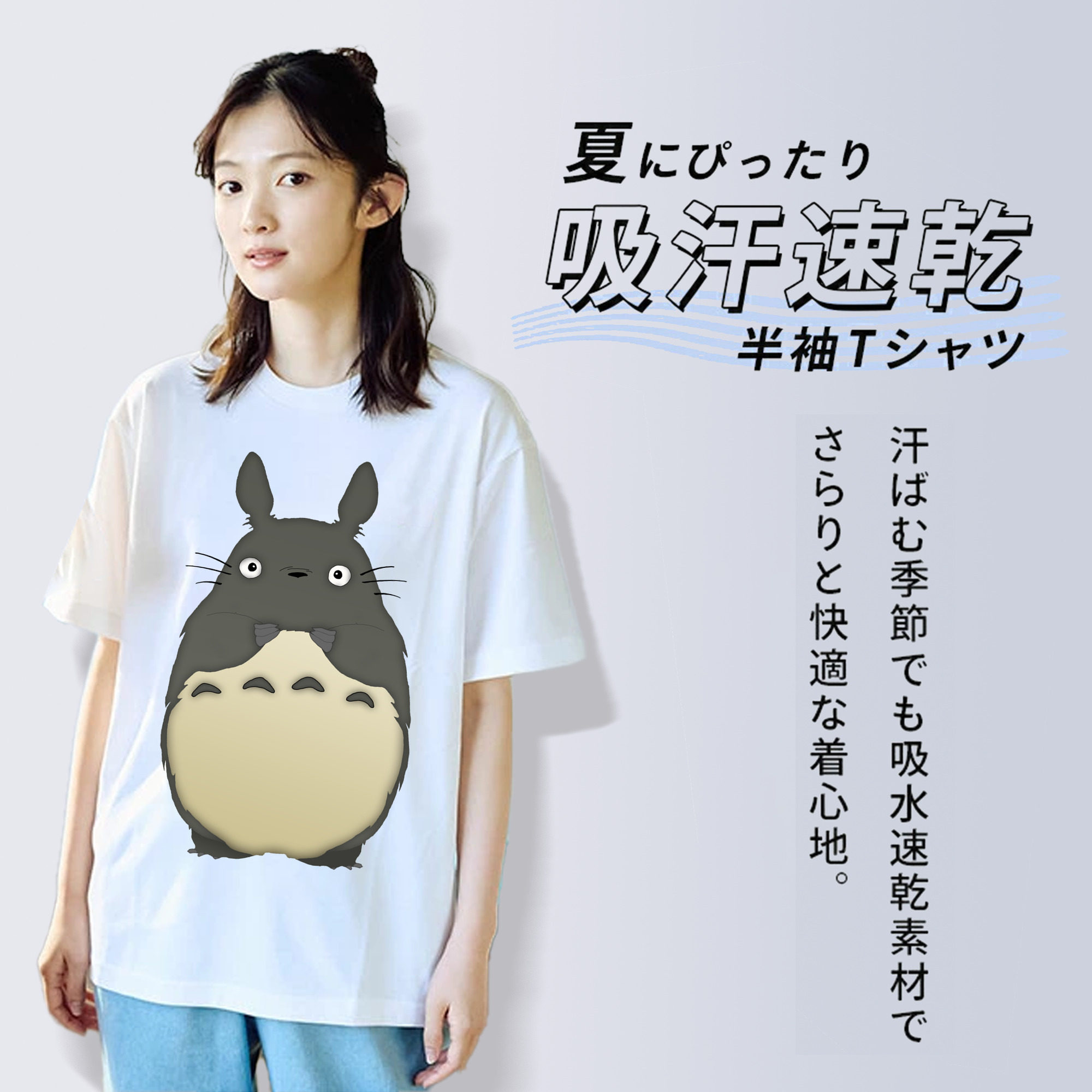 となりのトトロ 草壁メイ 草壁サツキ My Neighbor Totoro Satsuki Kusakabe Mei Kusakabe レディースカジュアルプリントTシャツ（綿100％）