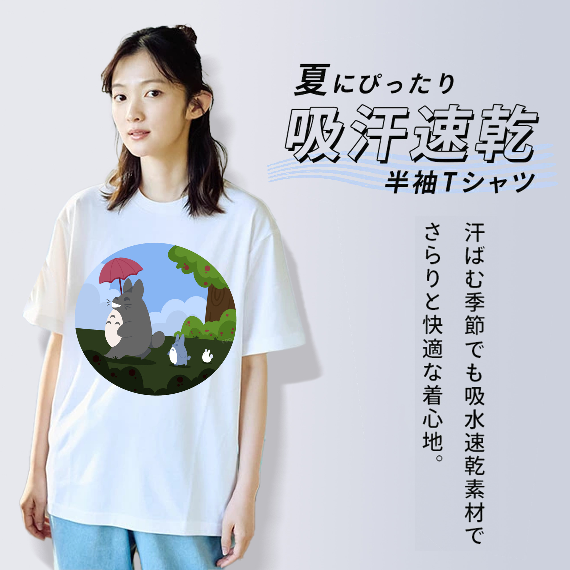 となりのトトロ 草壁メイ 草壁サツキ My Neighbor Totoro Satsuki Kusakabe Mei Kusakabe レディースカジュアルプリントTシャツ（綿100％）