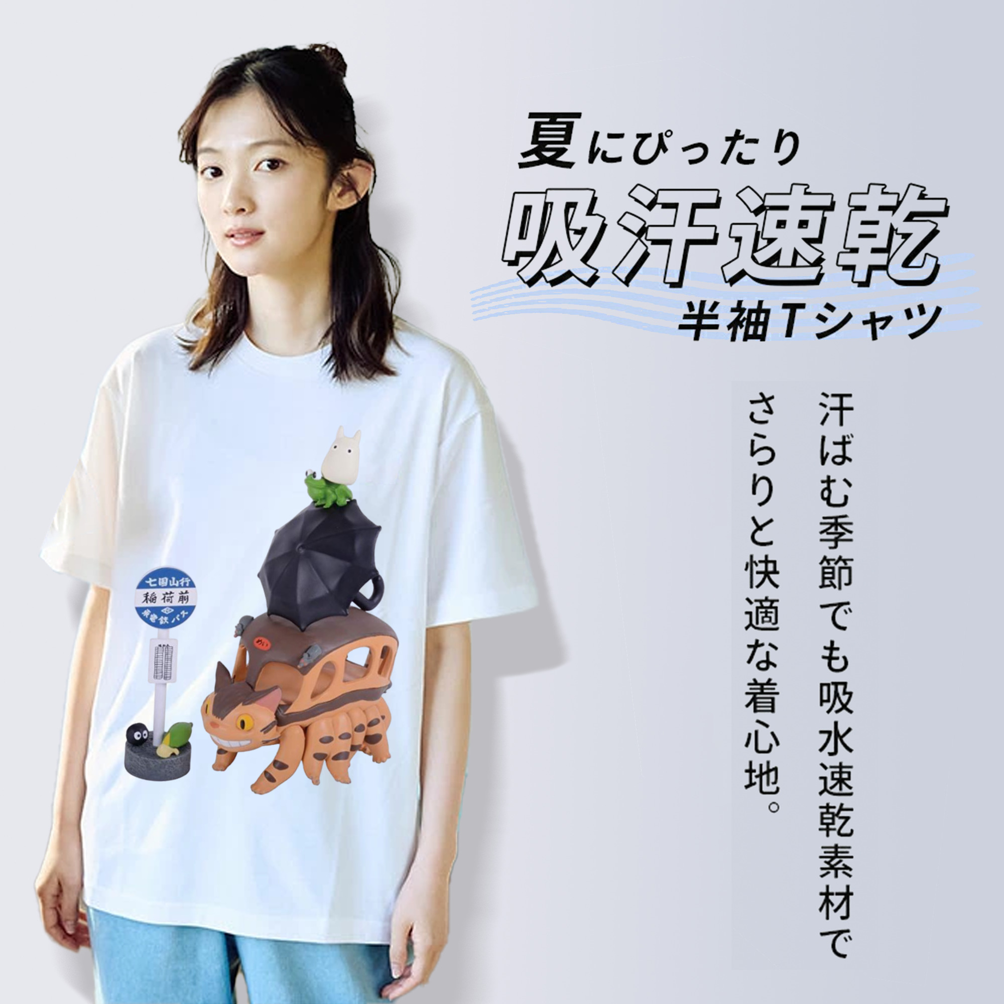 となりのトトロ 草壁メイ 草壁サツキ My Neighbor Totoro Satsuki Kusakabe Mei Kusakabe レディースカジュアルプリントTシャツ（綿100％）