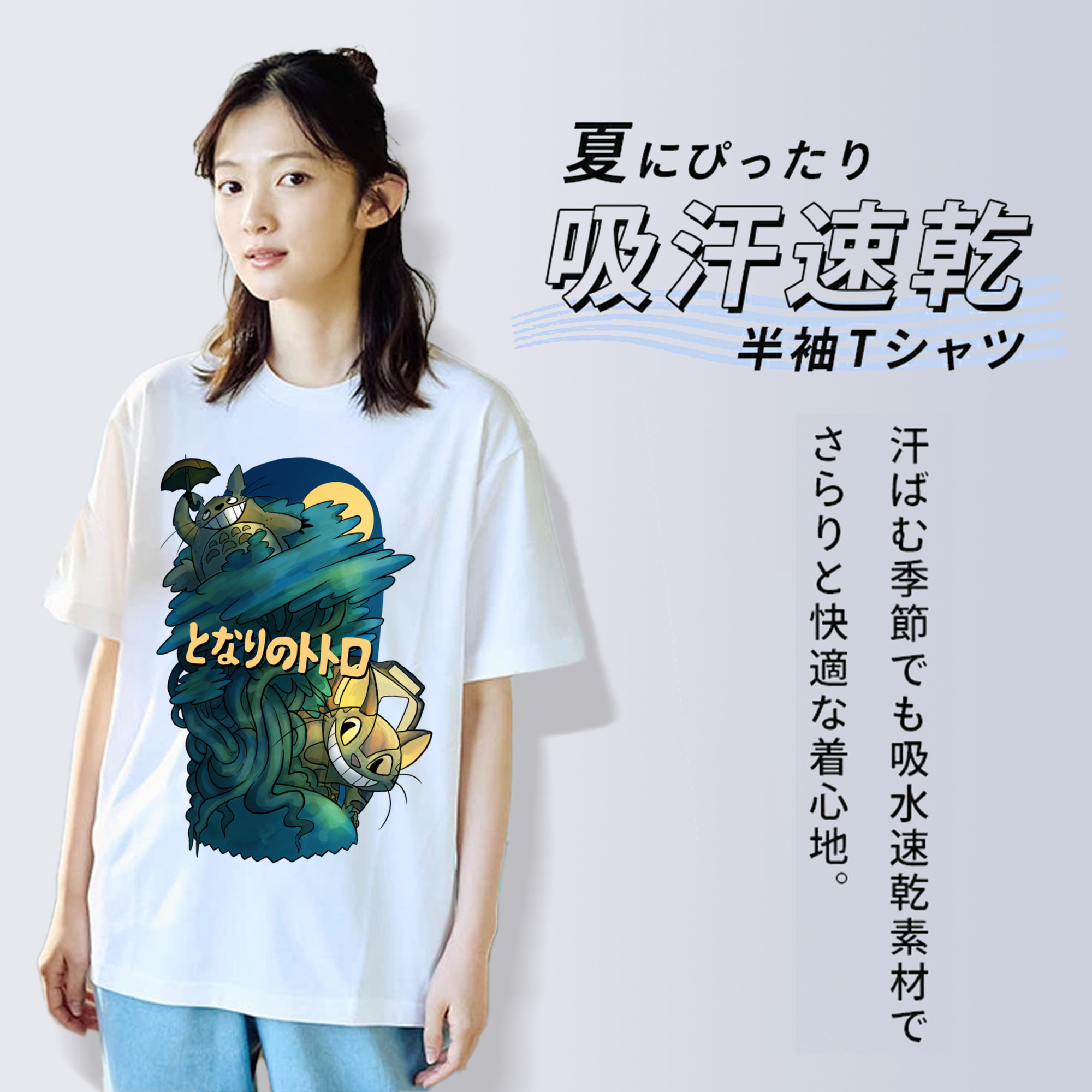 となりのトトロ 草壁メイ 草壁サツキ My Neighbor Totoro Satsuki Kusakabe Mei Kusakabe レディースカジュアルプリントTシャツ（綿100％）
