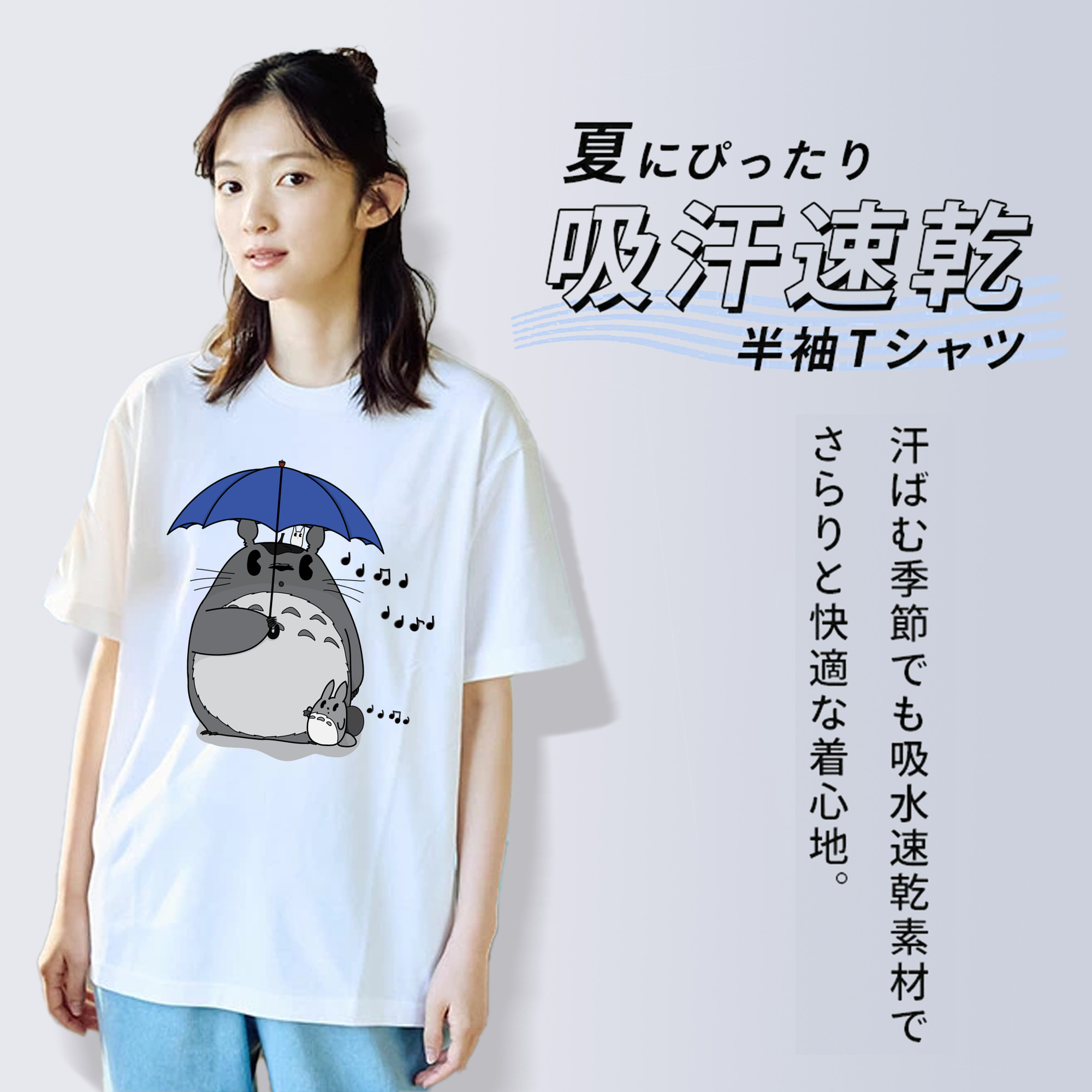となりのトトロ 草壁メイ 草壁サツキ My Neighbor Totoro Satsuki Kusakabe Mei Kusakabe レディースカジュアルプリントTシャツ（綿100％）