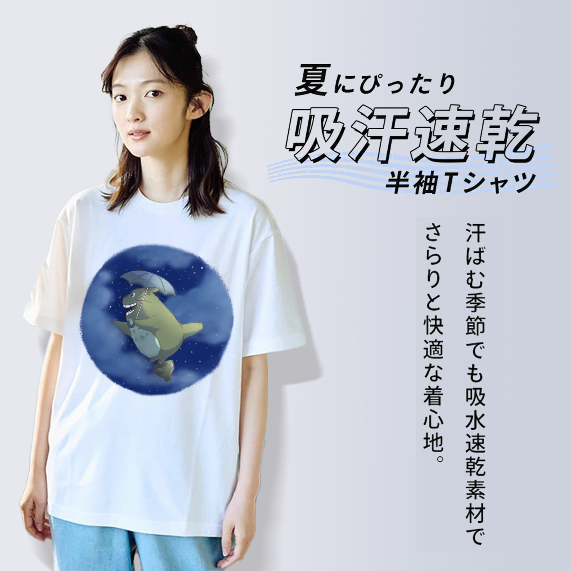 となりのトトロ 草壁メイ 草壁サツキ My Neighbor Totoro Satsuki Kusakabe Mei Kusakabe レディースカジュアルプリントTシャツ（綿100％）