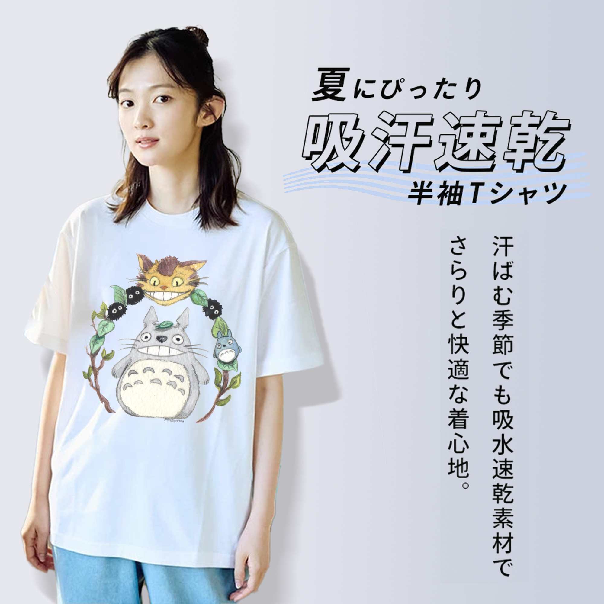 となりのトトロ 草壁メイ 草壁サツキ My Neighbor Totoro Satsuki Kusakabe Mei Kusakabe レディースカジュアルプリントTシャツ（綿100％）