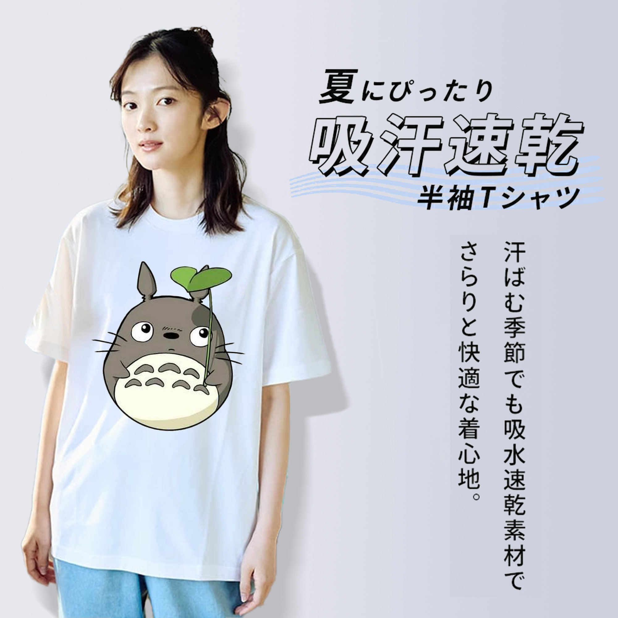 となりのトトロ 草壁メイ 草壁サツキ My Neighbor Totoro Satsuki Kusakabe Mei Kusakabe レディースカジュアルプリントTシャツ（綿100％）