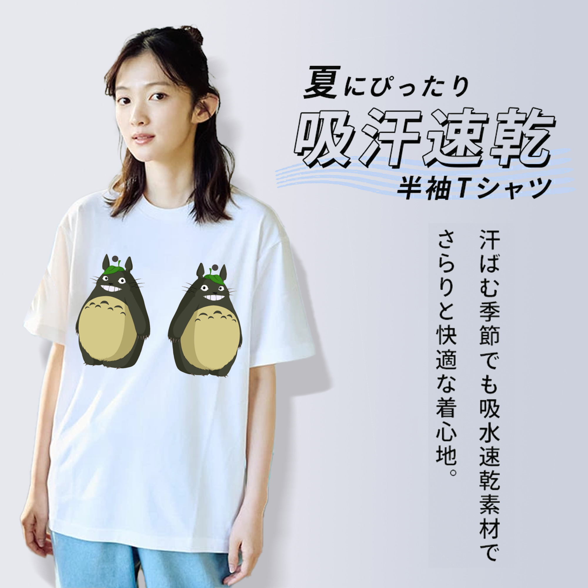 となりのトトロ 草壁メイ 草壁サツキ My Neighbor Totoro Satsuki Kusakabe Mei Kusakabe レディースカジュアルプリントTシャツ（綿100％）