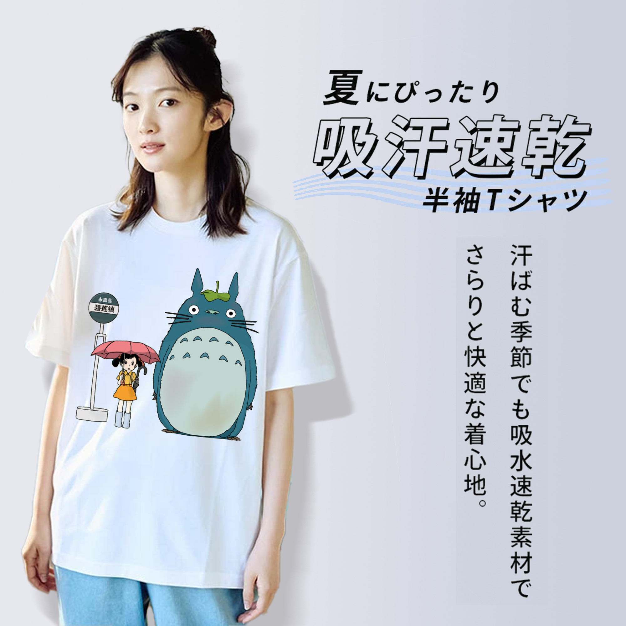 となりのトトロ 草壁メイ 草壁サツキ My Neighbor Totoro Satsuki Kusakabe Mei Kusakabe レディースカジュアルプリントTシャツ（綿100％）