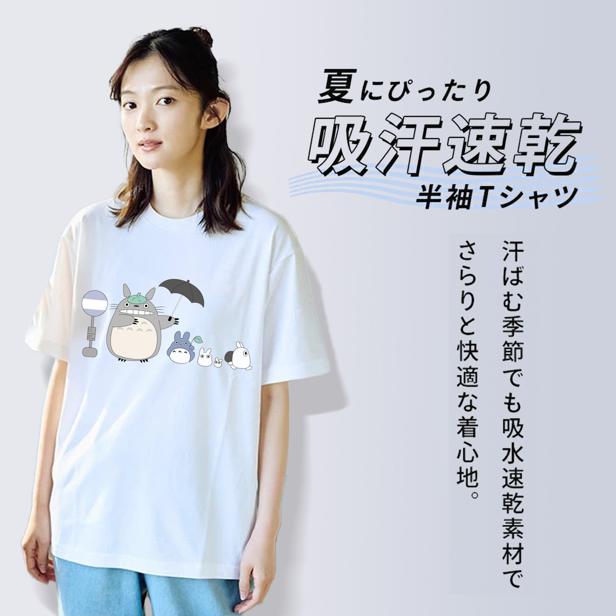 となりのトトロ 草壁メイ 草壁サツキ My Neighbor Totoro Satsuki Kusakabe Mei Kusakabe レディースカジュアルプリントTシャツ（綿100％）