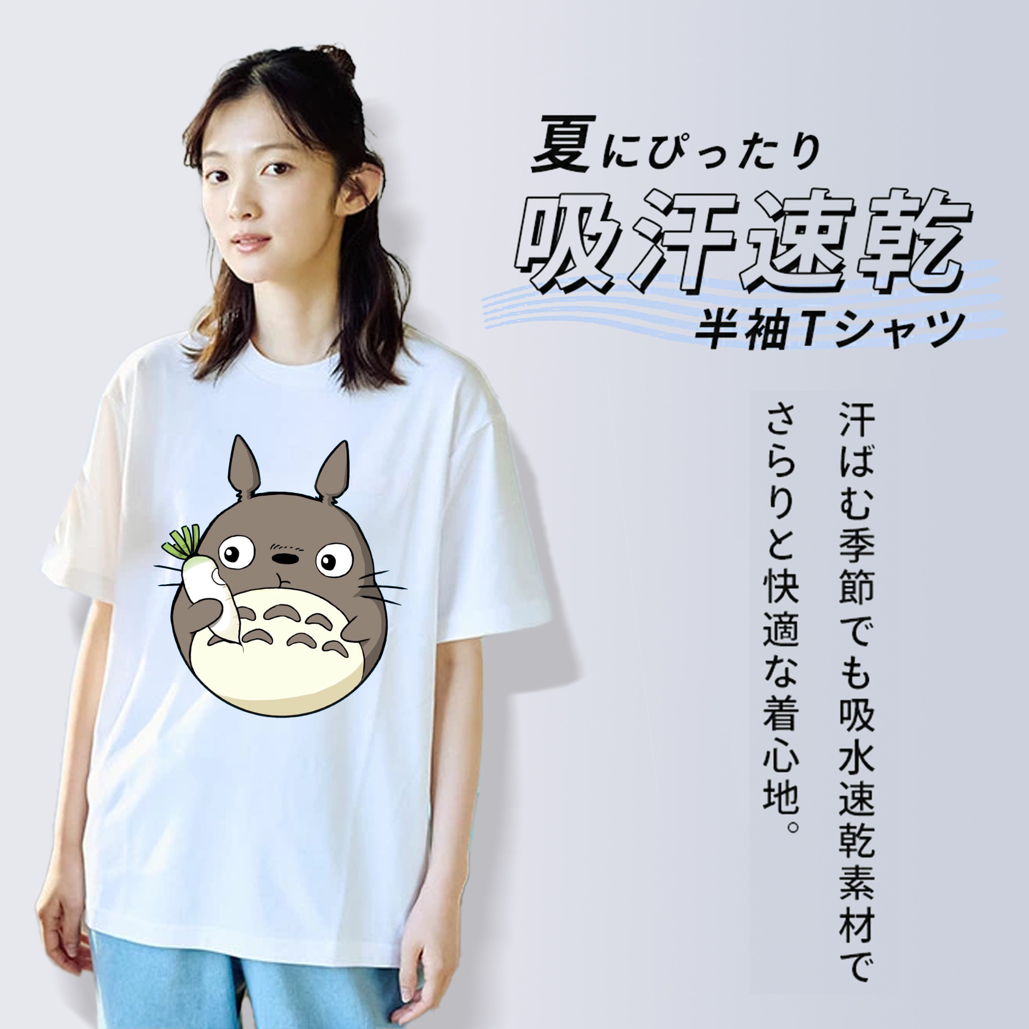 となりのトトロ 草壁メイ 草壁サツキ My Neighbor Totoro Satsuki Kusakabe Mei Kusakabe レディースカジュアルプリントTシャツ（綿100％）