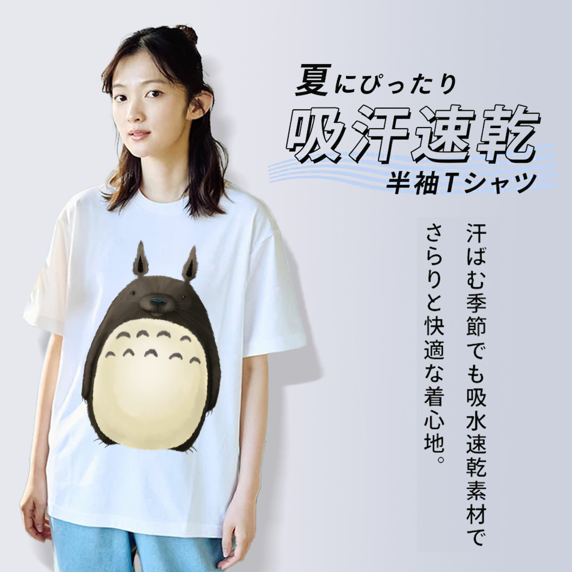 となりのトトロ 草壁メイ 草壁サツキ My Neighbor Totoro Satsuki Kusakabe Mei Kusakabe レディースカジュアルプリントTシャツ（綿100％）