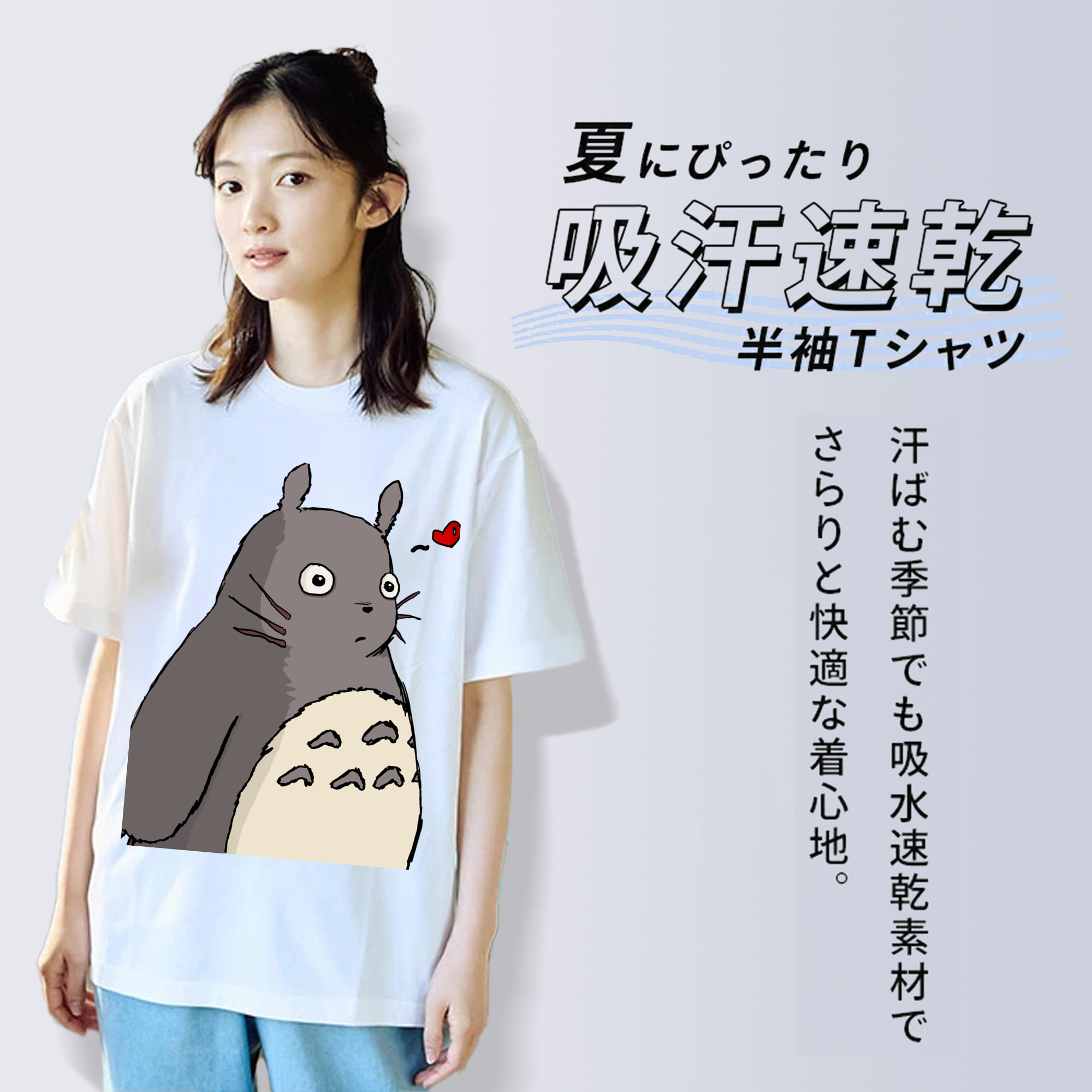 となりのトトロ 草壁メイ 草壁サツキ My Neighbor Totoro Satsuki Kusakabe Mei Kusakabe レディースカジュアルプリントTシャツ（綿100％）