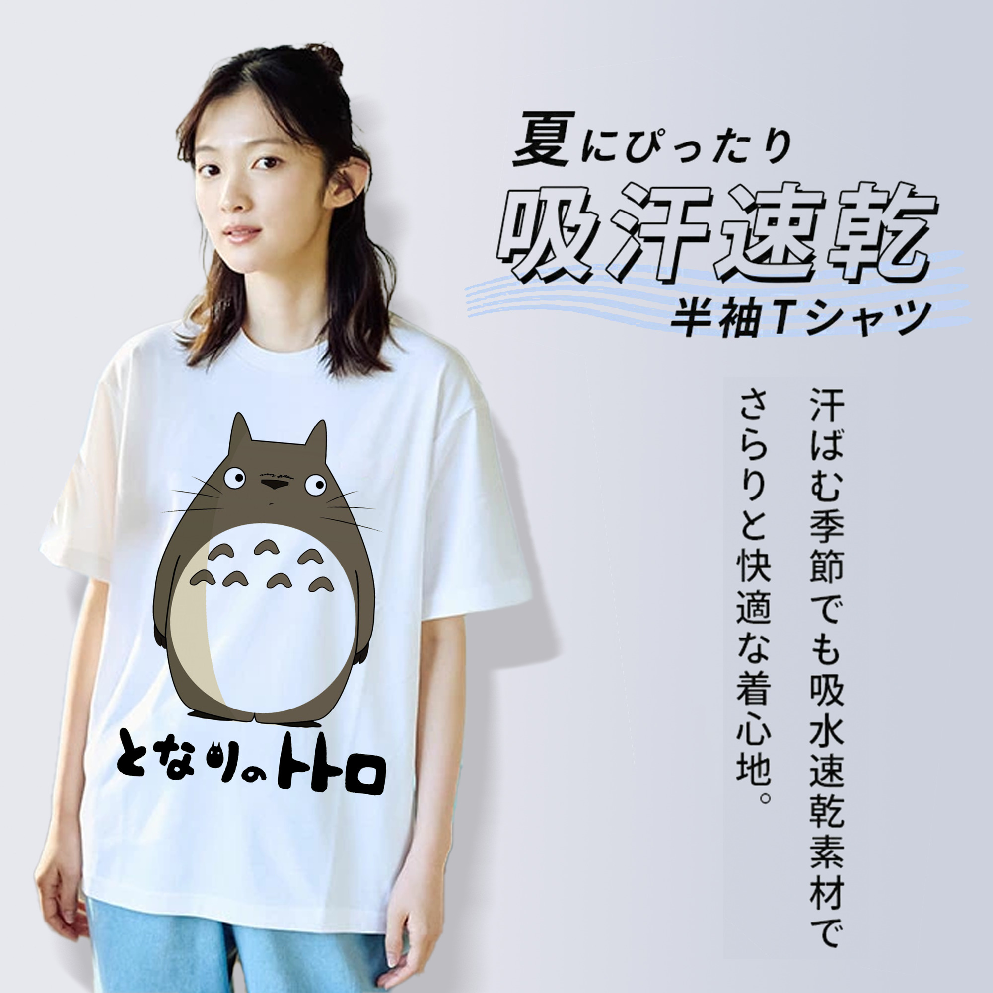 となりのトトロ 草壁メイ 草壁サツキ My Neighbor Totoro Satsuki Kusakabe Mei Kusakabe レディースカジュアルプリントTシャツ（綿100％）