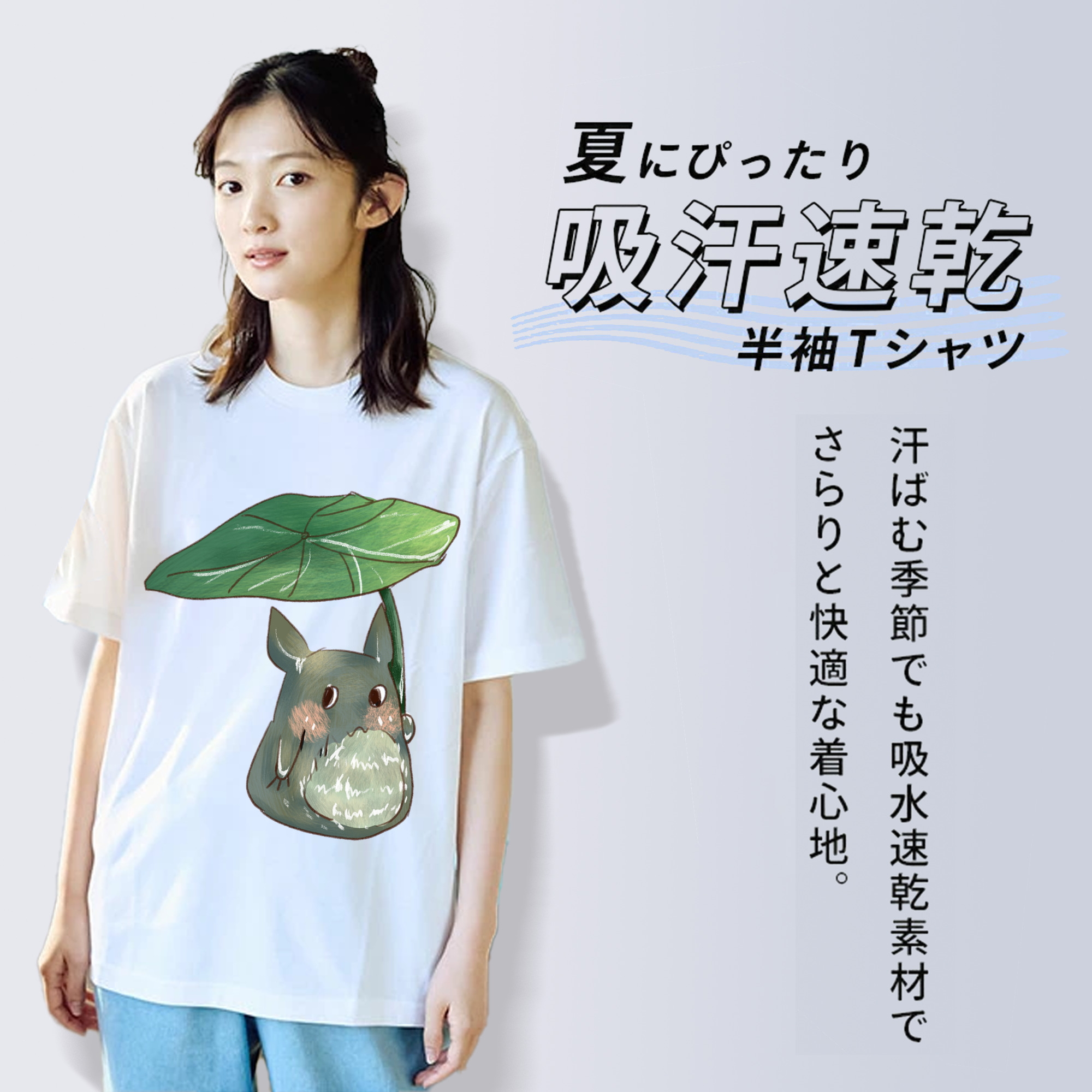 となりのトトロ 草壁メイ 草壁サツキ My Neighbor Totoro Satsuki Kusakabe Mei Kusakabe レディースカジュアルプリントTシャツ（綿100％）