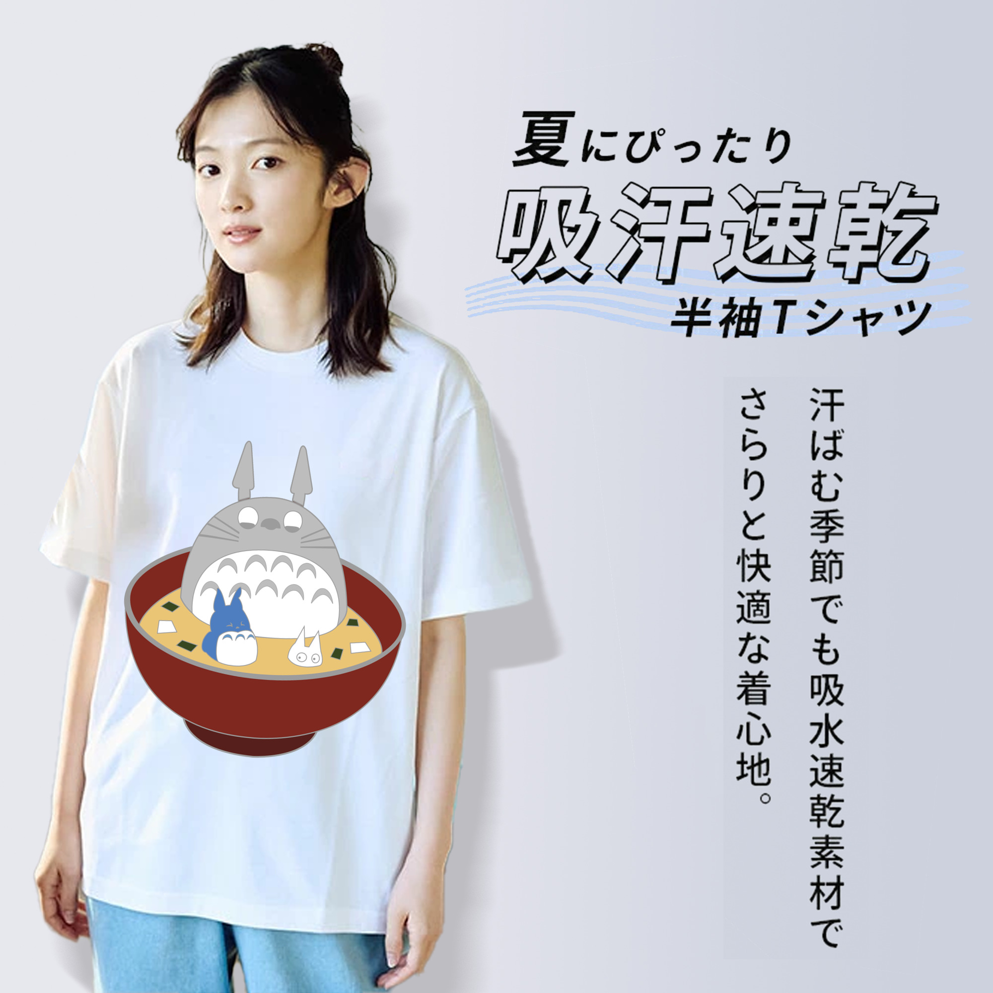 となりのトトロ 草壁メイ 草壁サツキ My Neighbor Totoro Satsuki Kusakabe Mei Kusakabe レディースカジュアルプリントTシャツ（綿100％）