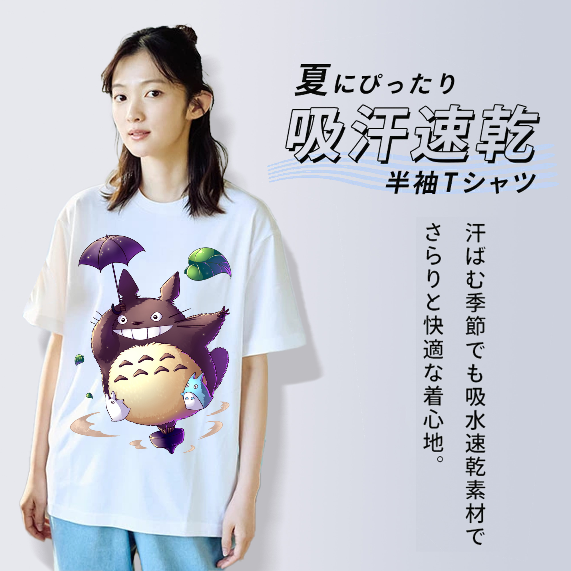 となりのトトロ 草壁メイ 草壁サツキ My Neighbor Totoro Satsuki Kusakabe Mei Kusakabe レディースカジュアルプリントTシャツ（綿100％）