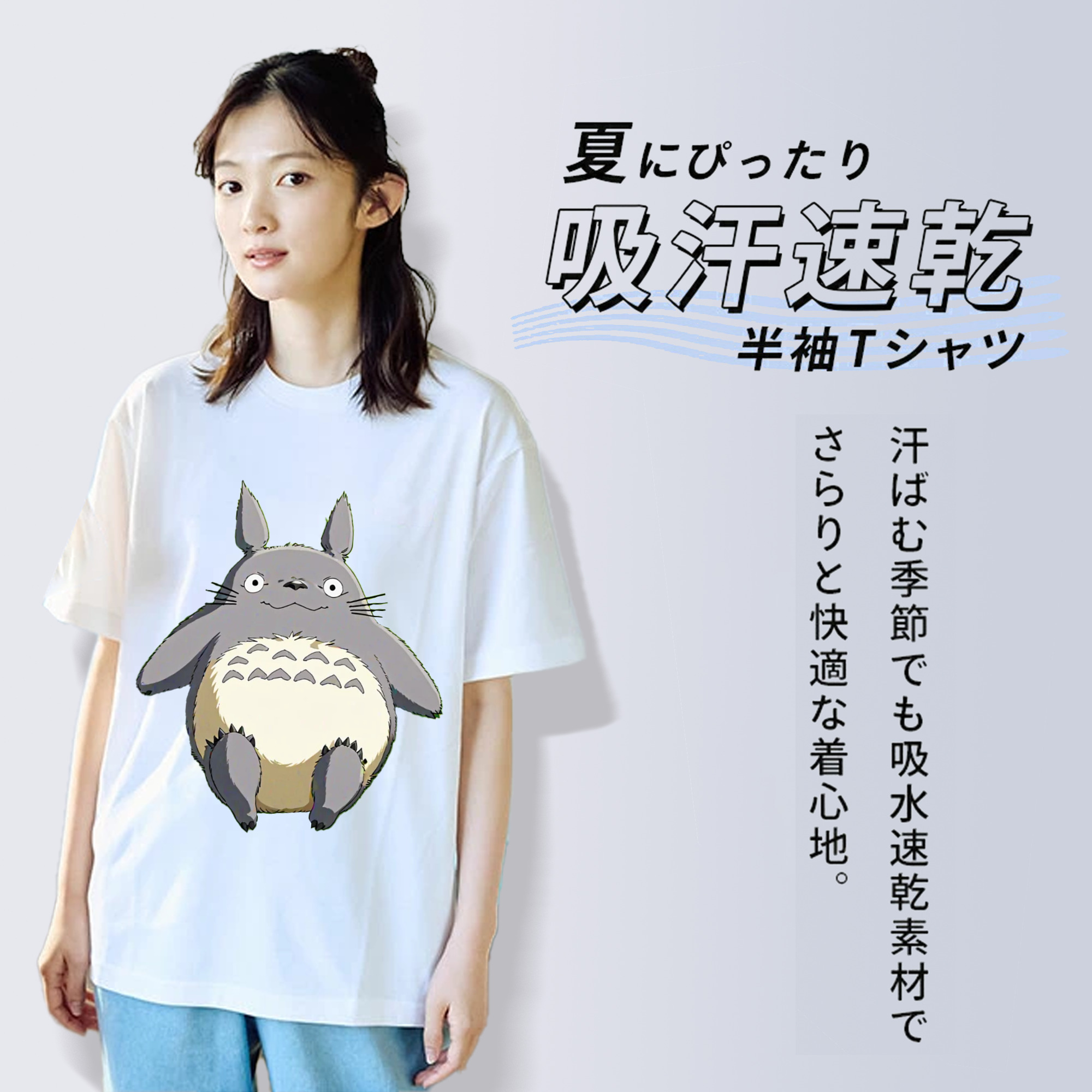 となりのトトロ 草壁メイ 草壁サツキ My Neighbor Totoro Satsuki Kusakabe Mei Kusakabe レディースカジュアルプリントTシャツ（綿100％）