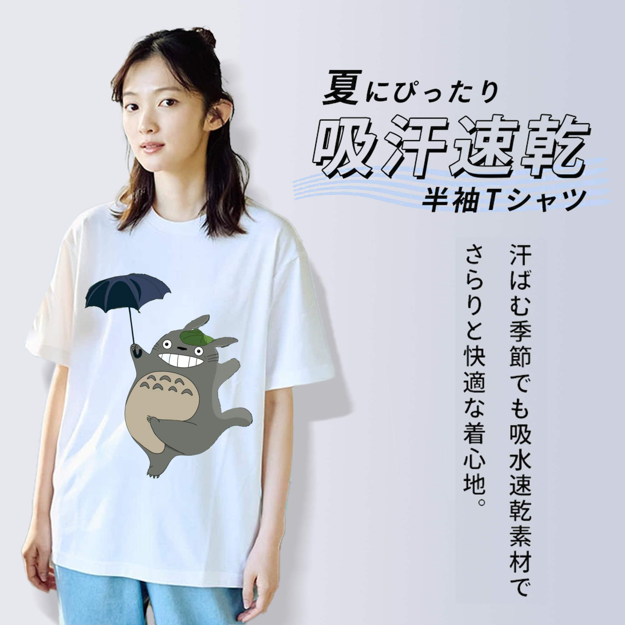 となりのトトロ 草壁メイ 草壁サツキ My Neighbor Totoro Satsuki Kusakabe Mei Kusakabe レディースカジュアルプリントTシャツ（綿100％）