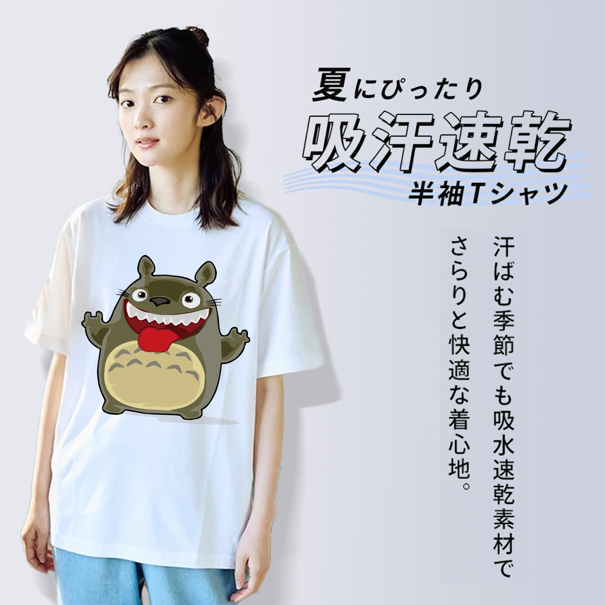 となりのトトロ 草壁メイ 草壁サツキ My Neighbor Totoro Satsuki Kusakabe Mei Kusakabe レディースカジュアルプリントTシャツ（綿100％）