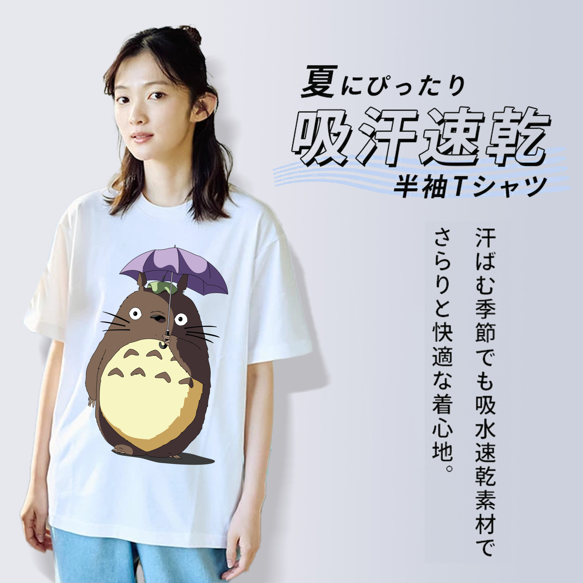 となりのトトロ 草壁メイ 草壁サツキ My Neighbor Totoro Satsuki Kusakabe Mei Kusakabe レディースカジュアルプリントTシャツ（綿100％）