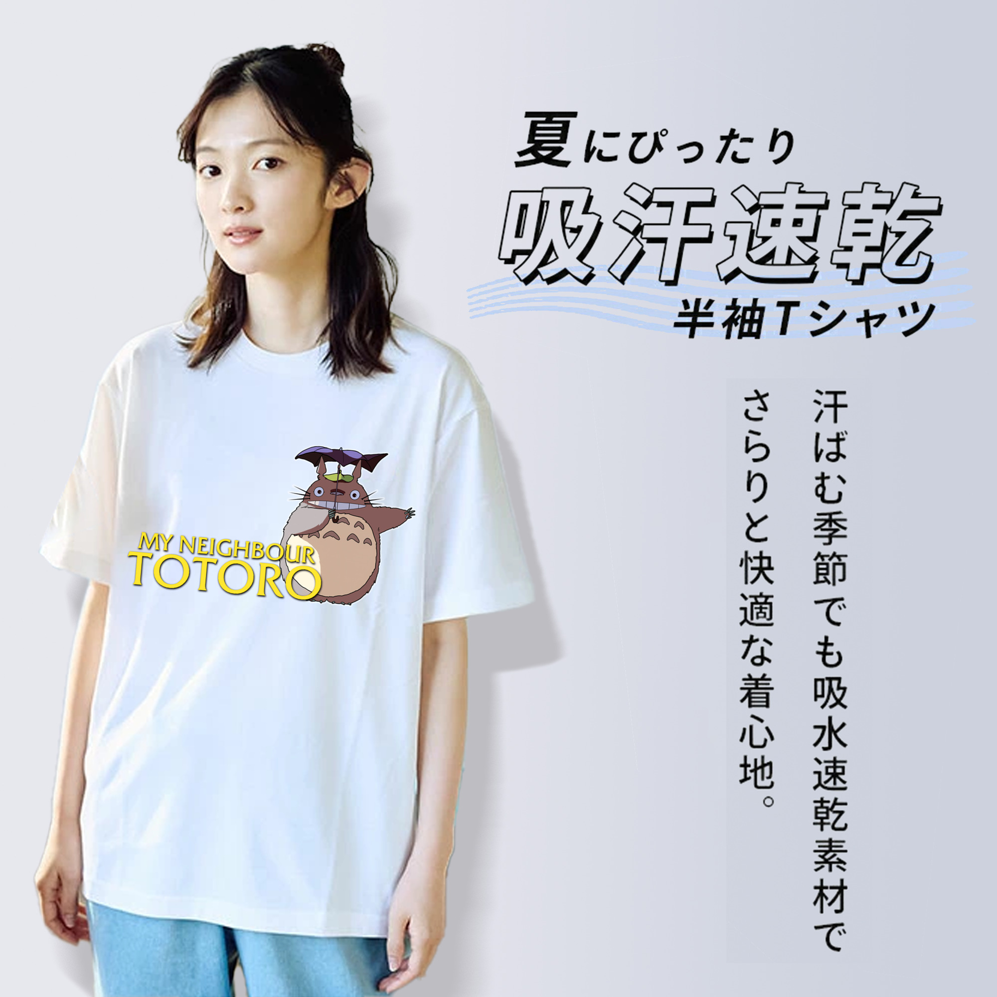 となりのトトロ 草壁メイ 草壁サツキ My Neighbor Totoro Satsuki Kusakabe Mei Kusakabe レディースカジュアルプリントTシャツ（綿100％）