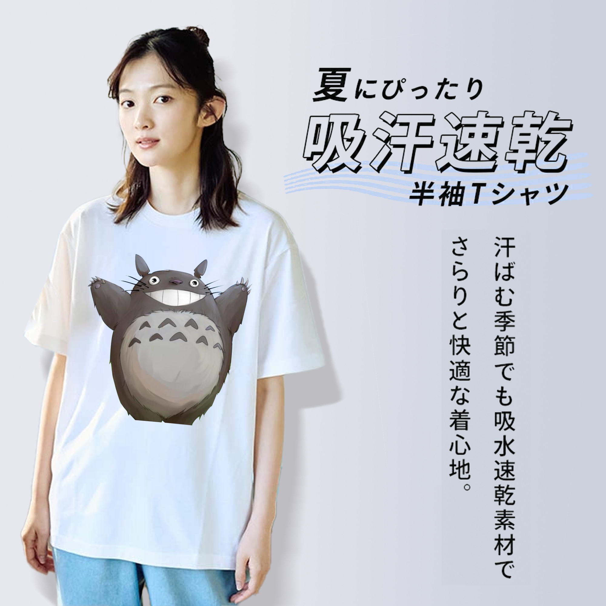 となりのトトロ 草壁メイ 草壁サツキ My Neighbor Totoro Satsuki Kusakabe Mei Kusakabe レディースカジュアルプリントTシャツ（綿100％）