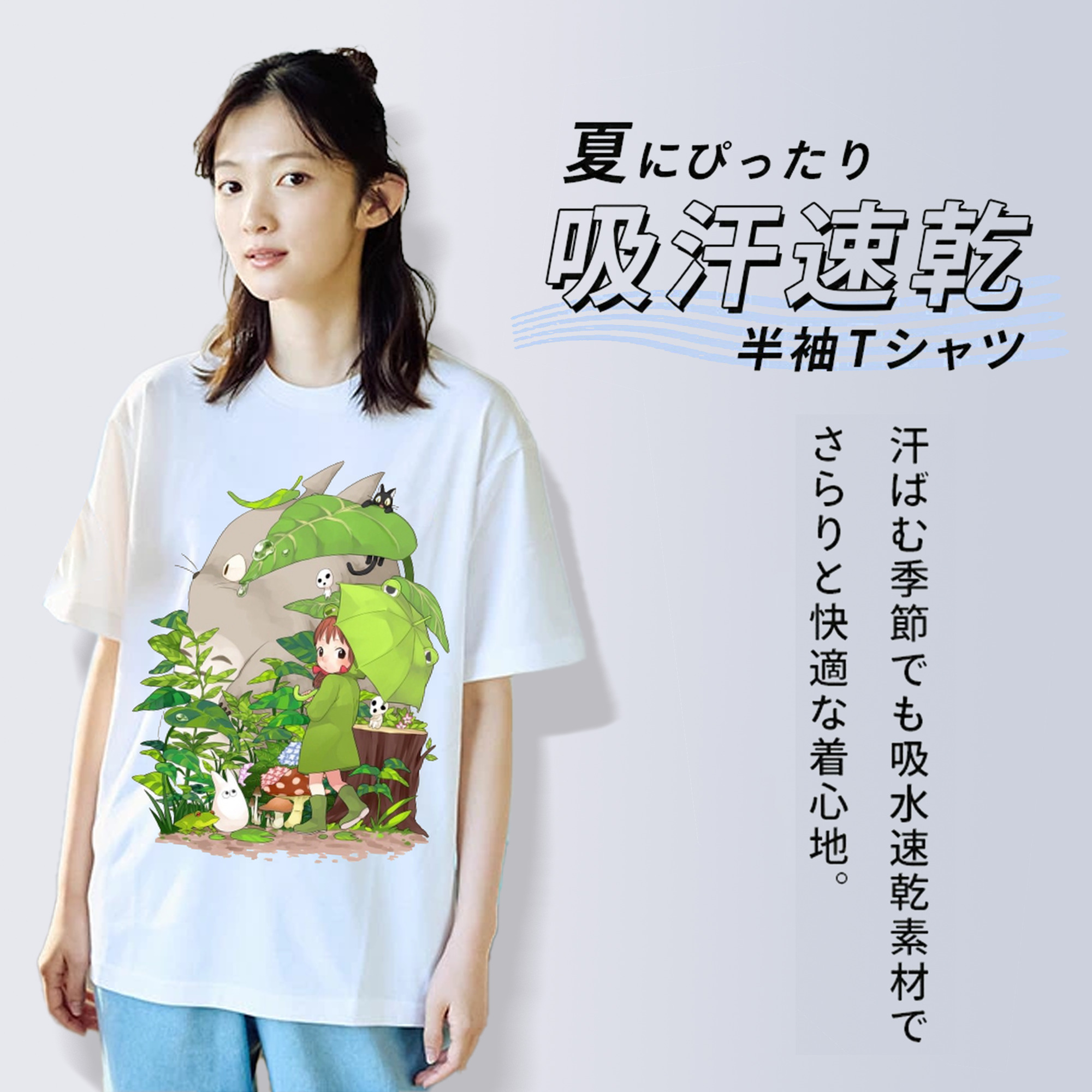 となりのトトロ 草壁メイ 草壁サツキ My Neighbor Totoro Satsuki Kusakabe Mei Kusakabe レディースカジュアルプリントTシャツ（綿100％）
