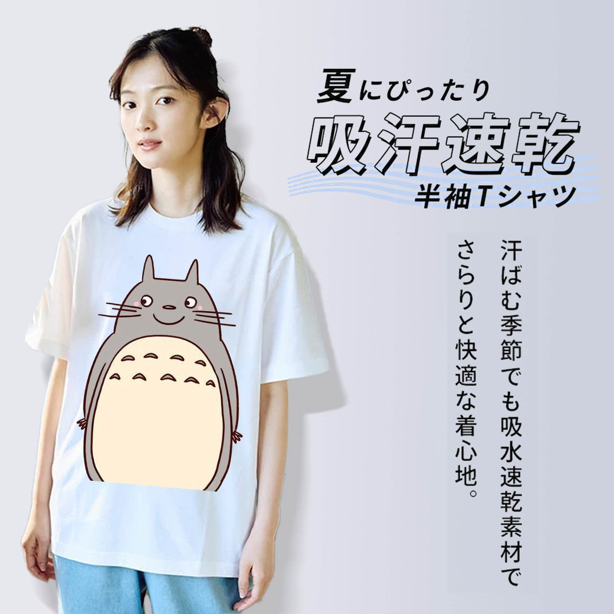 となりのトトロ 草壁メイ 草壁サツキ My Neighbor Totoro Satsuki Kusakabe Mei Kusakabe レディースカジュアルプリントTシャツ（綿100％）