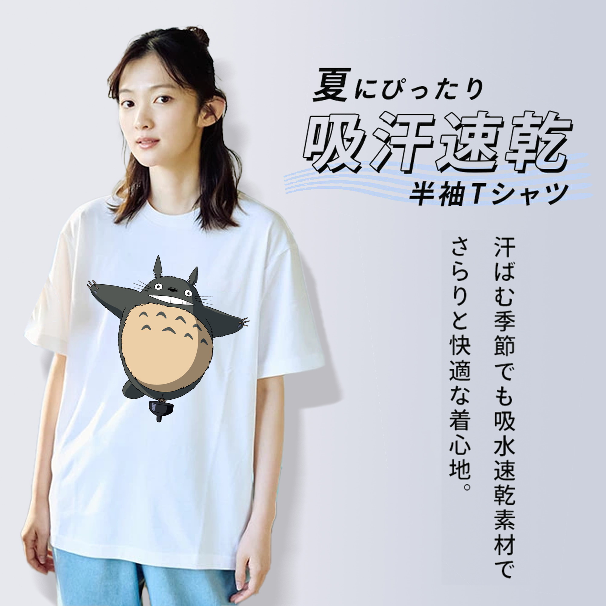 となりのトトロ 草壁メイ 草壁サツキ My Neighbor Totoro Satsuki Kusakabe Mei Kusakabe レディースカジュアルプリントTシャツ（綿100％）