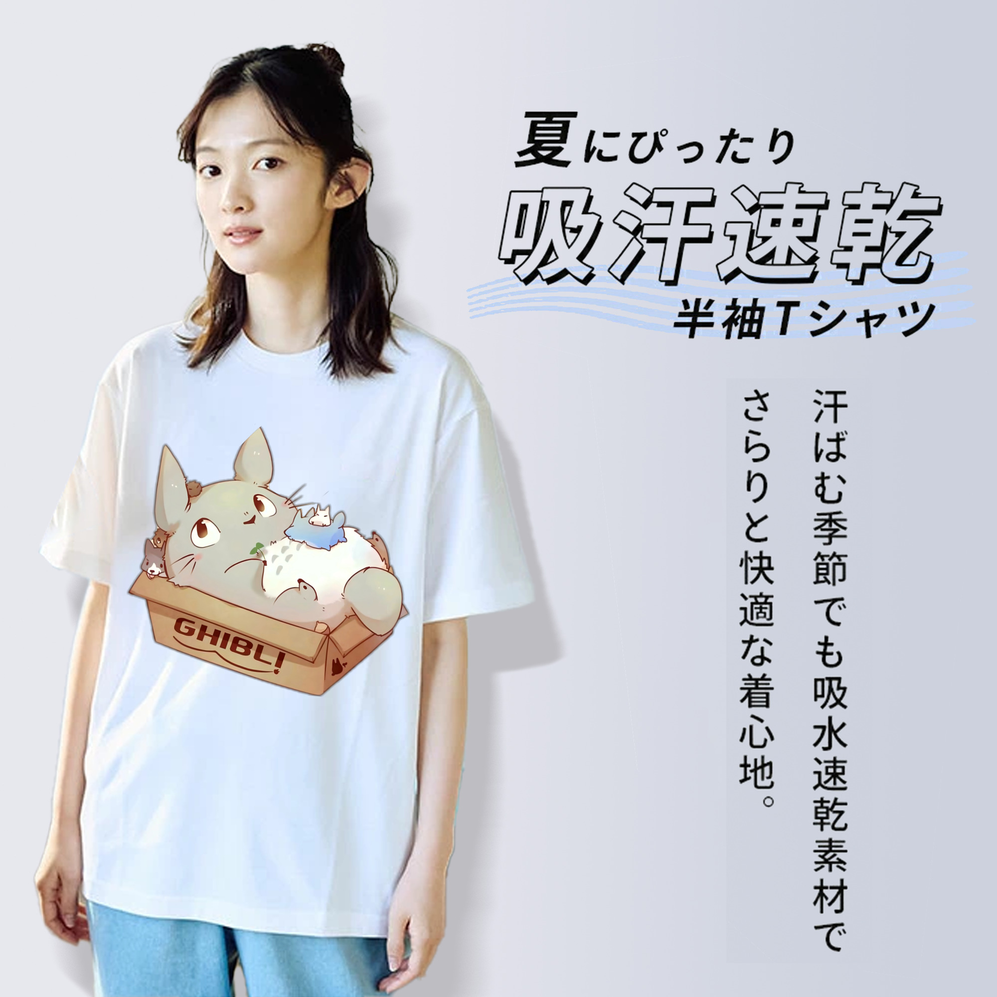 となりのトトロ 草壁メイ 草壁サツキ My Neighbor Totoro Satsuki Kusakabe Mei Kusakabe レディースカジュアルプリントTシャツ（綿100％）
