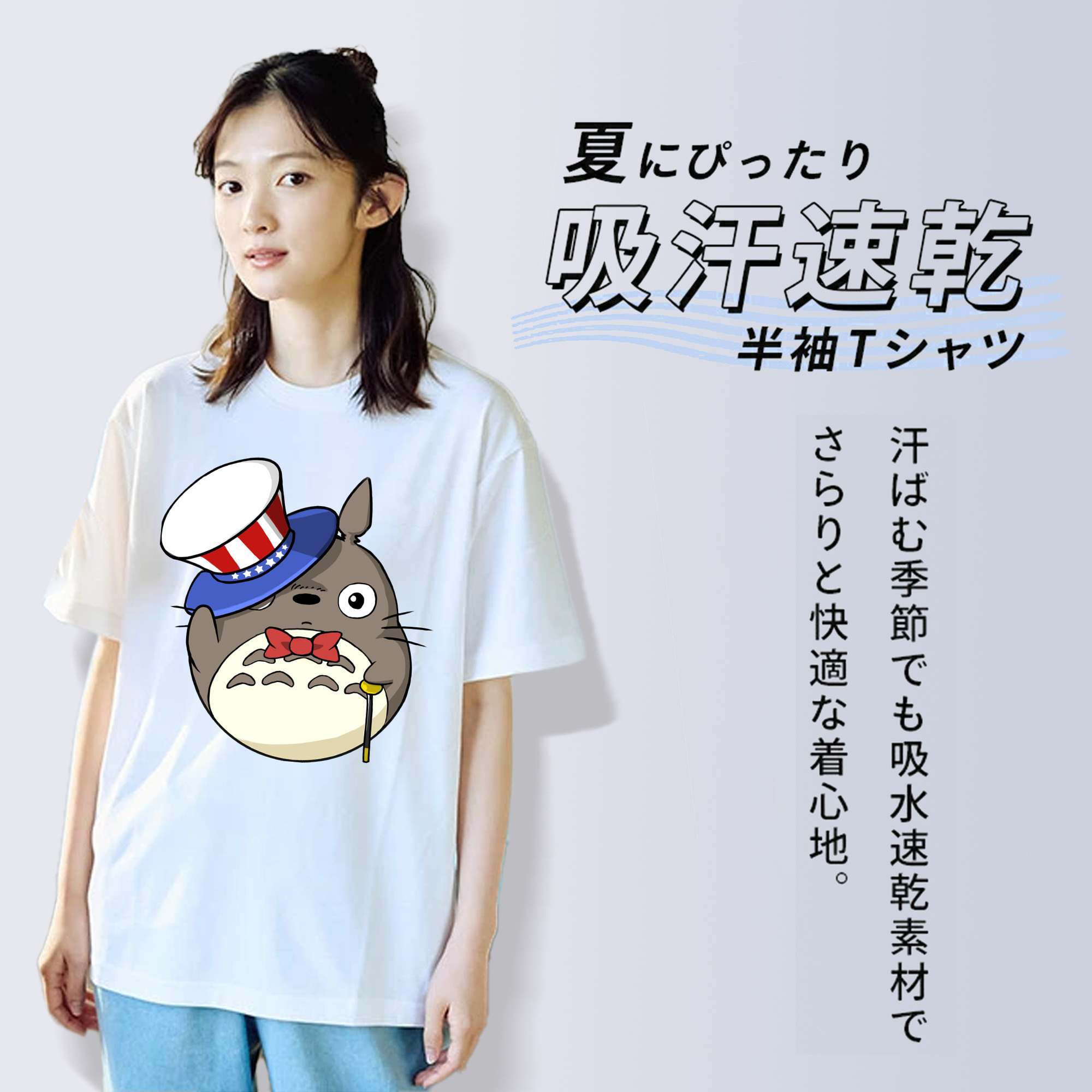 となりのトトロ 草壁メイ 草壁サツキ My Neighbor Totoro Satsuki Kusakabe Mei Kusakabe レディースカジュアルプリントTシャツ（綿100％）