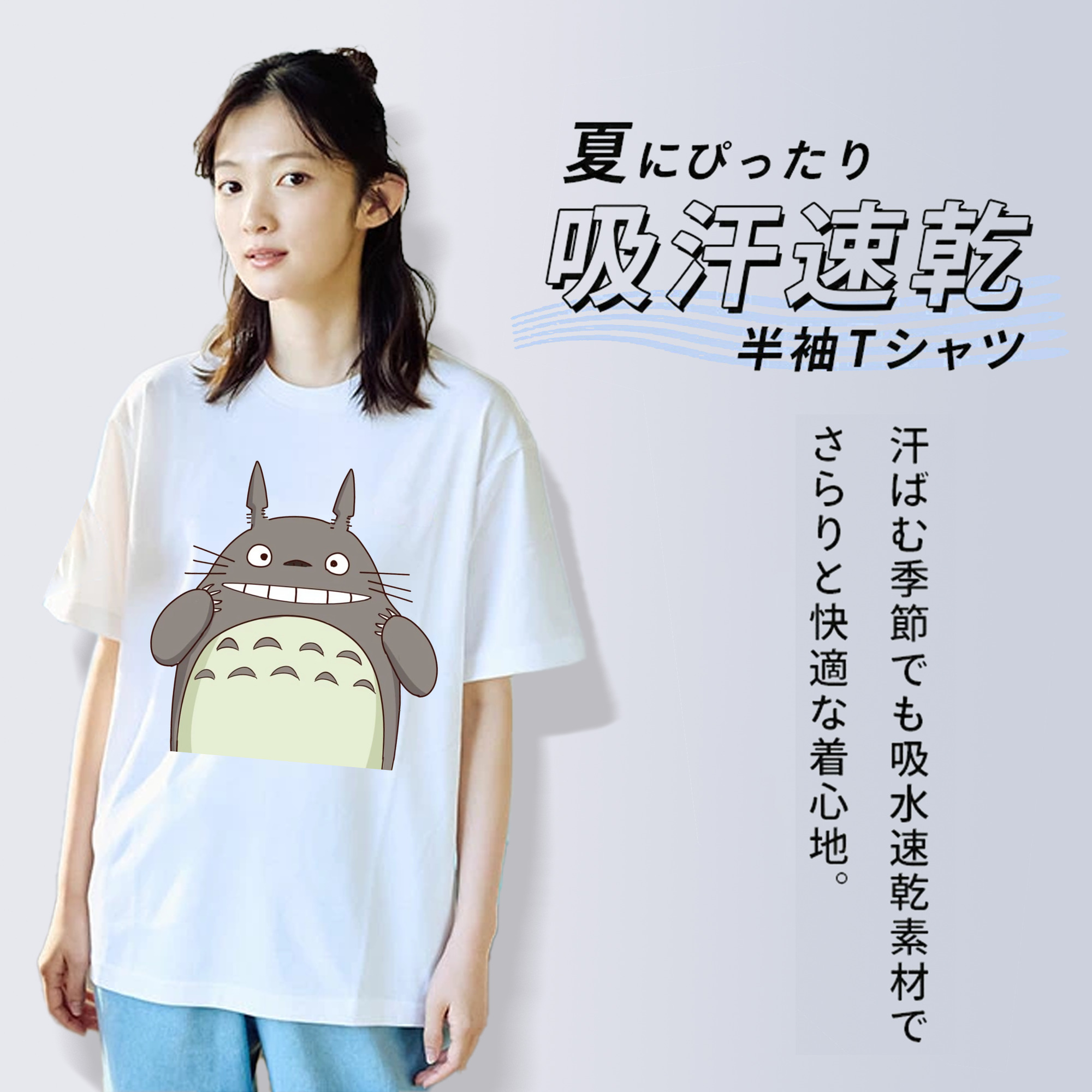 となりのトトロ 草壁メイ 草壁サツキ My Neighbor Totoro Satsuki Kusakabe Mei Kusakabe レディースカジュアルプリントTシャツ（綿100％）