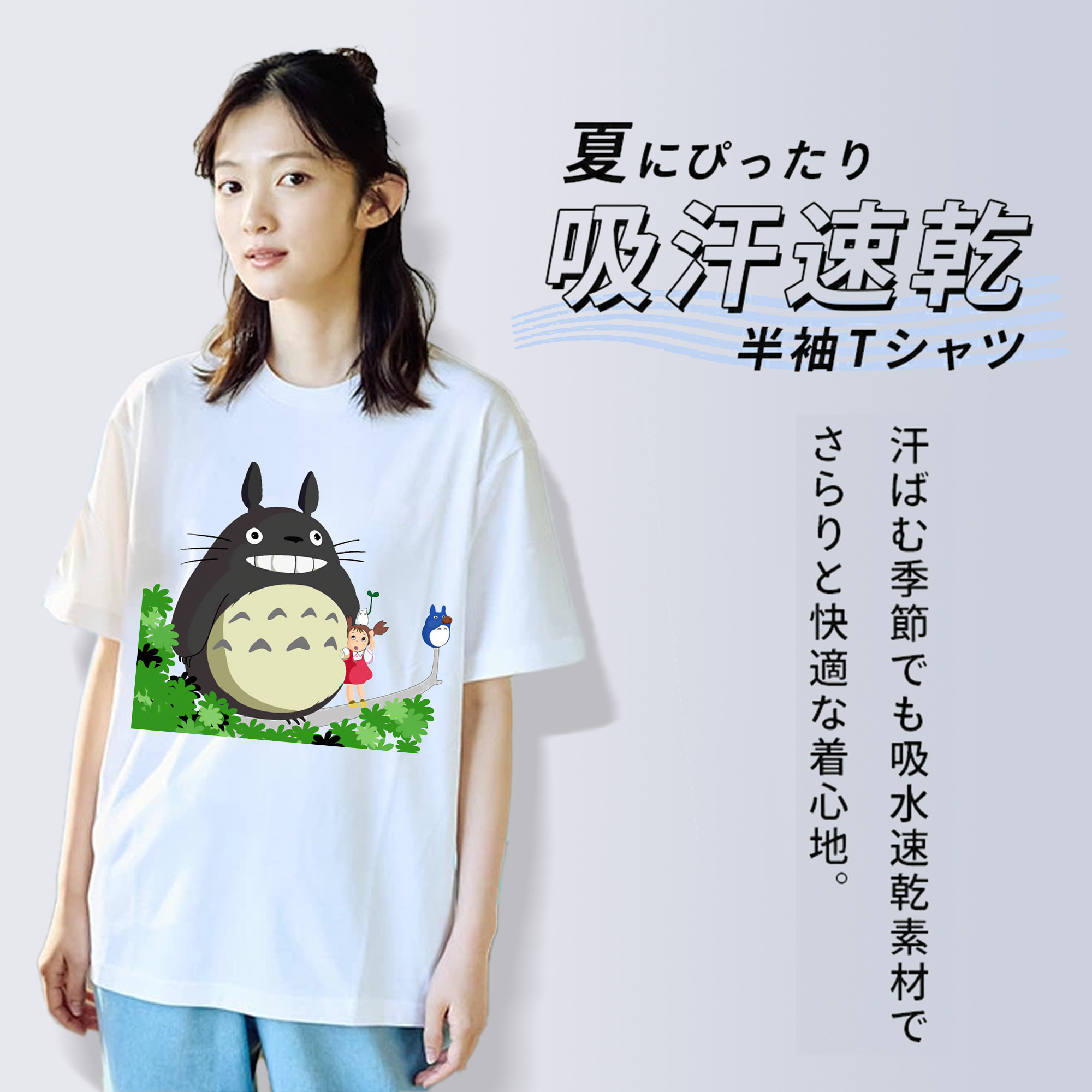 となりのトトロ 草壁メイ 草壁サツキ My Neighbor Totoro Satsuki Kusakabe Mei Kusakabe レディースカジュアルプリントTシャツ（綿100％）