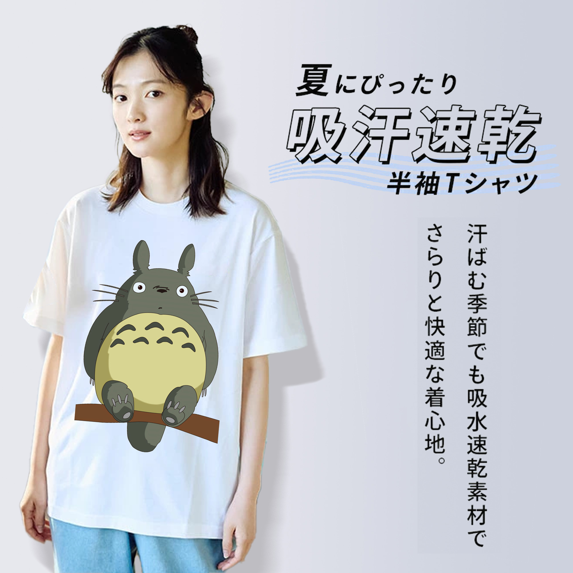 となりのトトロ 草壁メイ 草壁サツキ My Neighbor Totoro Satsuki Kusakabe Mei Kusakabe レディースカジュアルプリントTシャツ（綿100％）