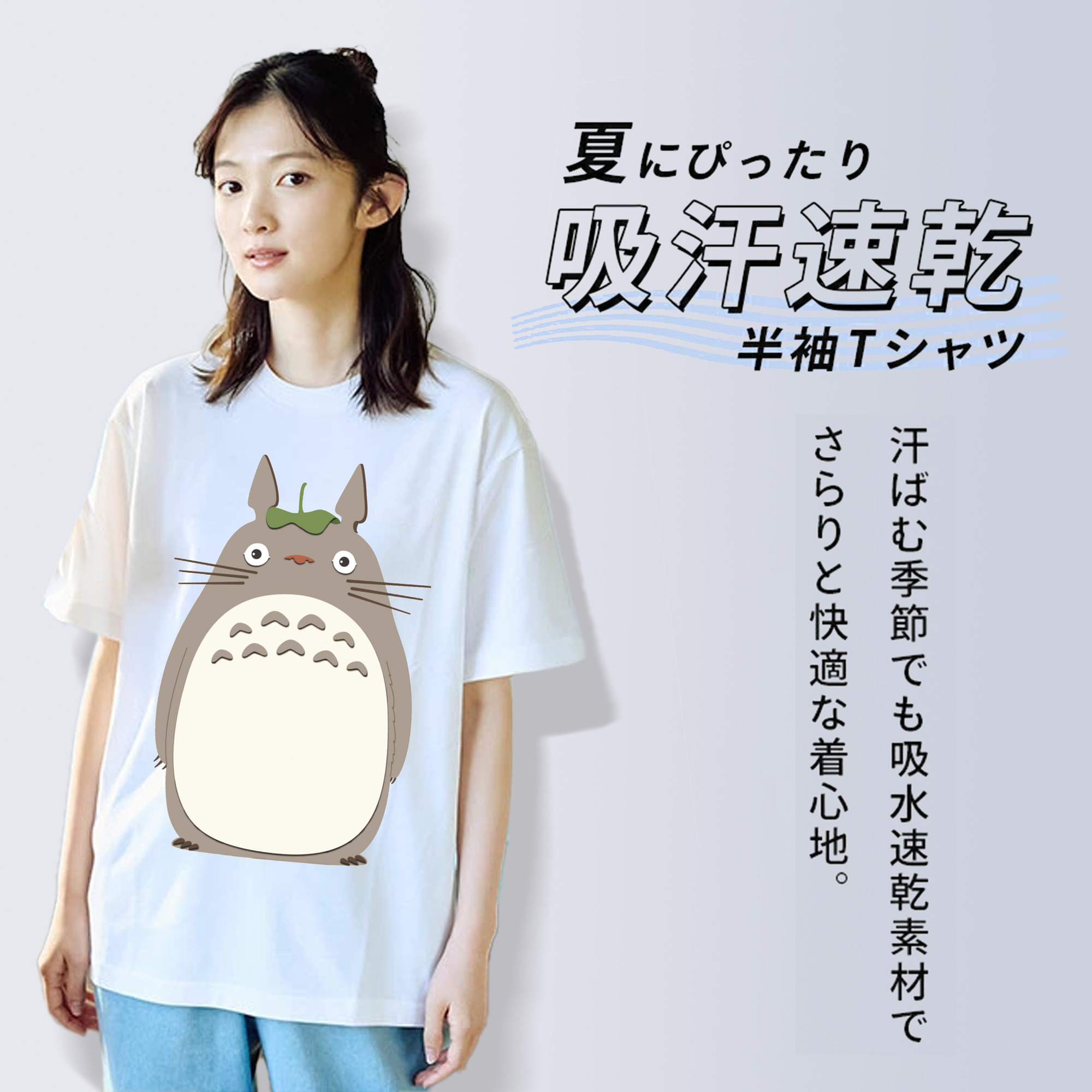 となりのトトロ 草壁メイ 草壁サツキ My Neighbor Totoro Satsuki Kusakabe Mei Kusakabe レディースカジュアルプリントTシャツ（綿100％）