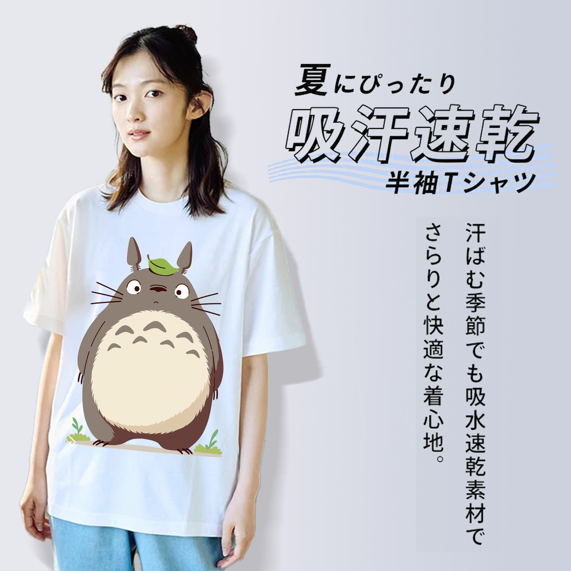 となりのトトロ 草壁メイ 草壁サツキ My Neighbor Totoro Satsuki Kusakabe Mei Kusakabe レディースカジュアルプリントTシャツ（綿100％）