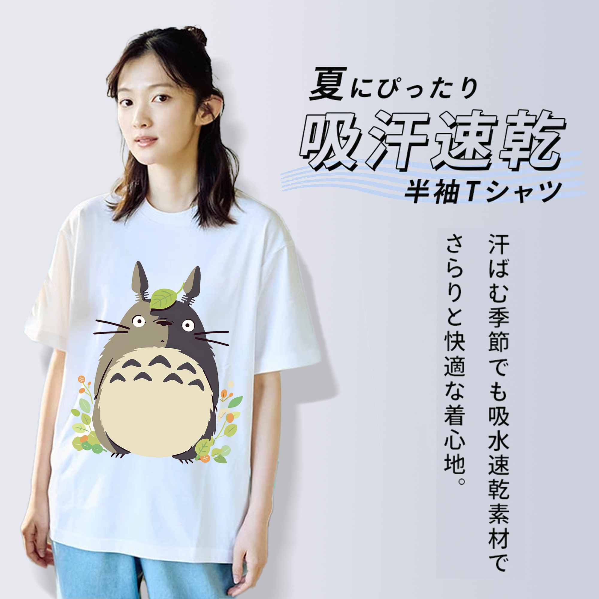 となりのトトロ 草壁メイ 草壁サツキ My Neighbor Totoro Satsuki Kusakabe Mei Kusakabe レディースカジュアルプリントTシャツ（綿100％）