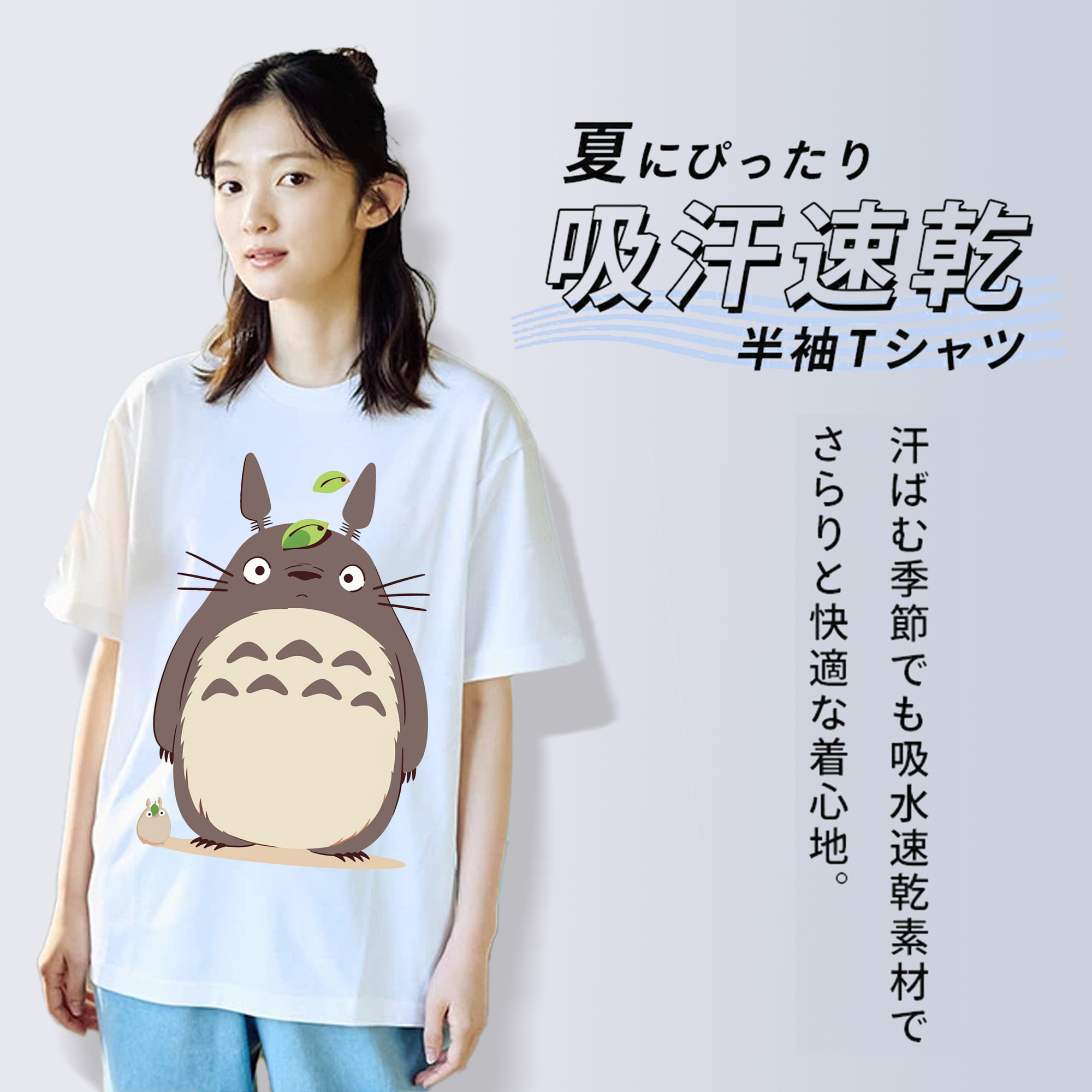 となりのトトロ 草壁メイ 草壁サツキ My Neighbor Totoro Satsuki Kusakabe Mei Kusakabe レディースカジュアルプリントTシャツ（綿100％）