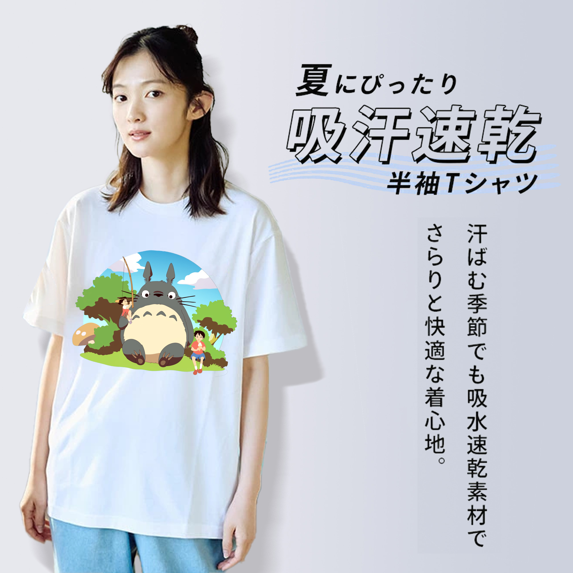となりのトトロ 草壁メイ 草壁サツキ My Neighbor Totoro Satsuki Kusakabe Mei Kusakabe レディースカジュアルプリントTシャツ（綿100％）