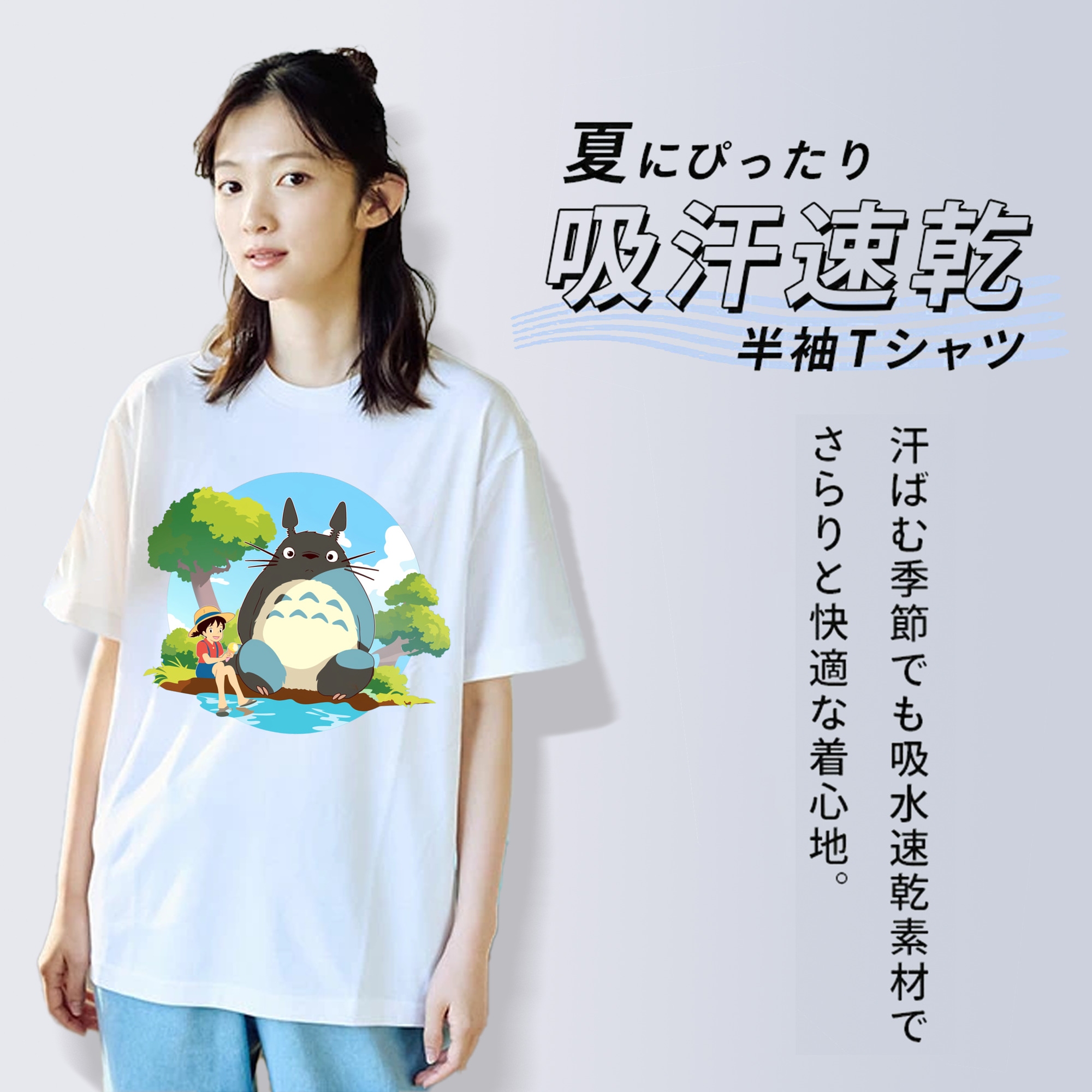 となりのトトロ 草壁メイ 草壁サツキ My Neighbor Totoro Satsuki Kusakabe Mei Kusakabe レディースカジュアルプリントTシャツ（綿100％）