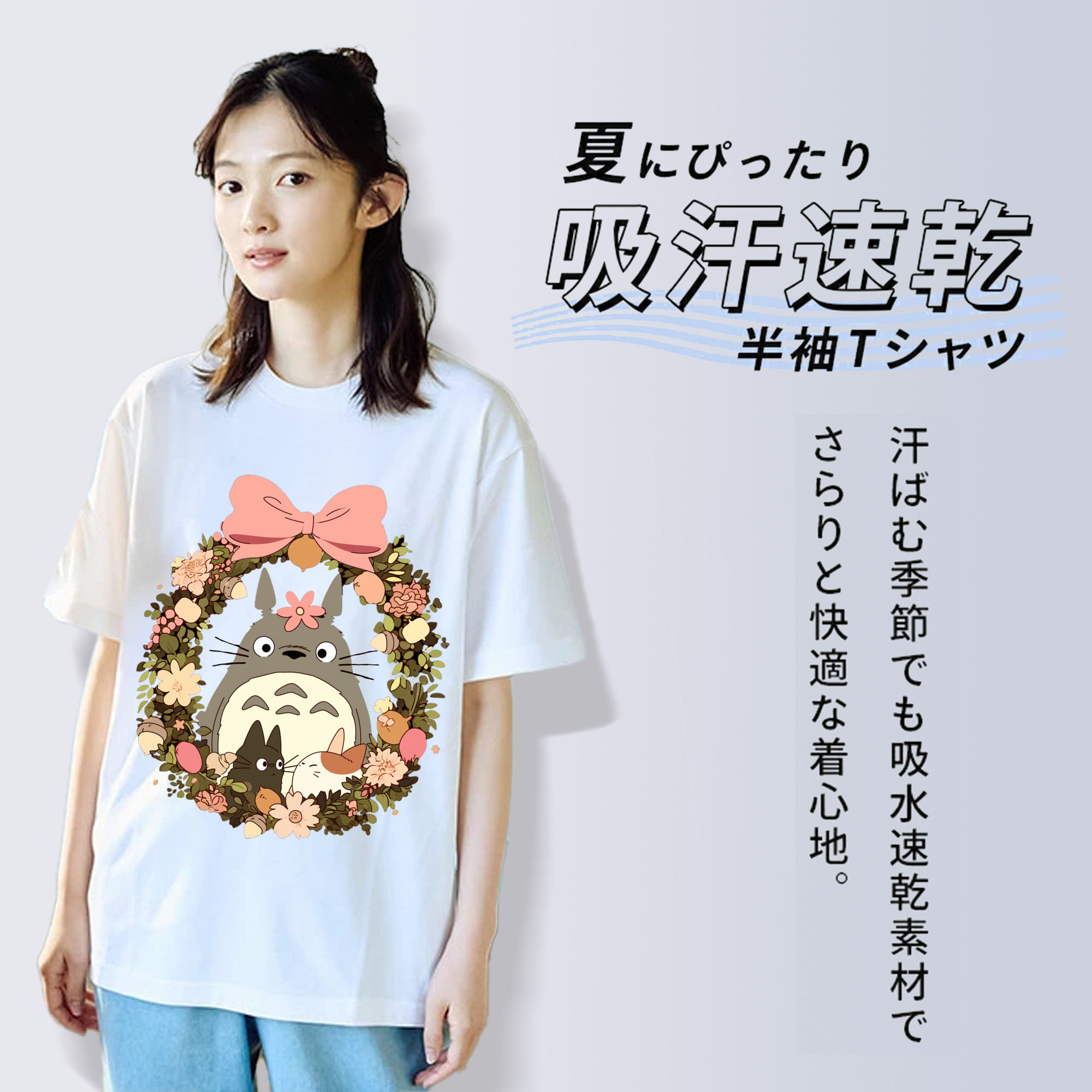 となりのトトロ 草壁メイ 草壁サツキ My Neighbor Totoro Satsuki Kusakabe Mei Kusakabe レディースカジュアルプリントTシャツ（綿100％）