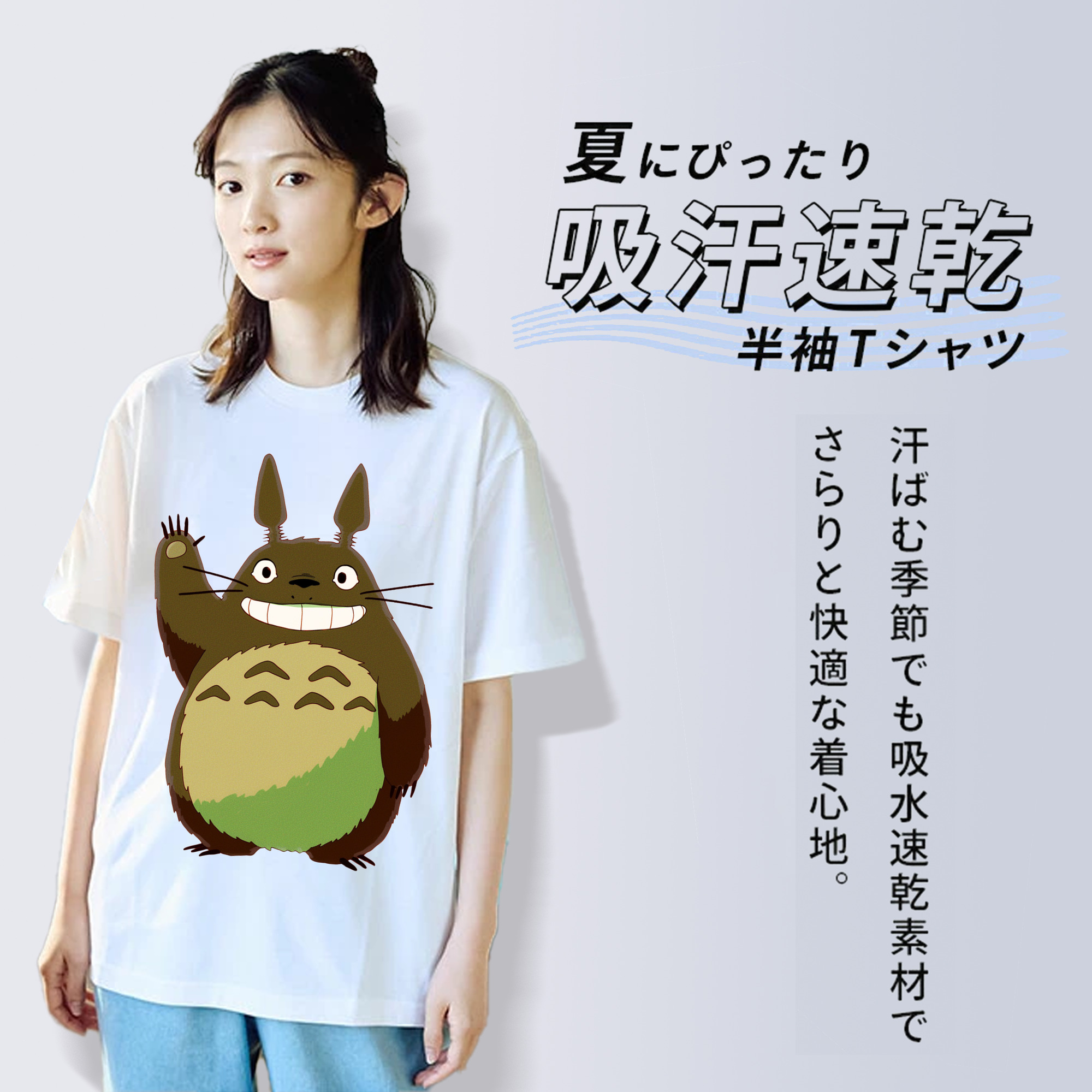 となりのトトロ 草壁メイ 草壁サツキ My Neighbor Totoro Satsuki Kusakabe Mei Kusakabe レディースカジュアルプリントTシャツ（綿100％）