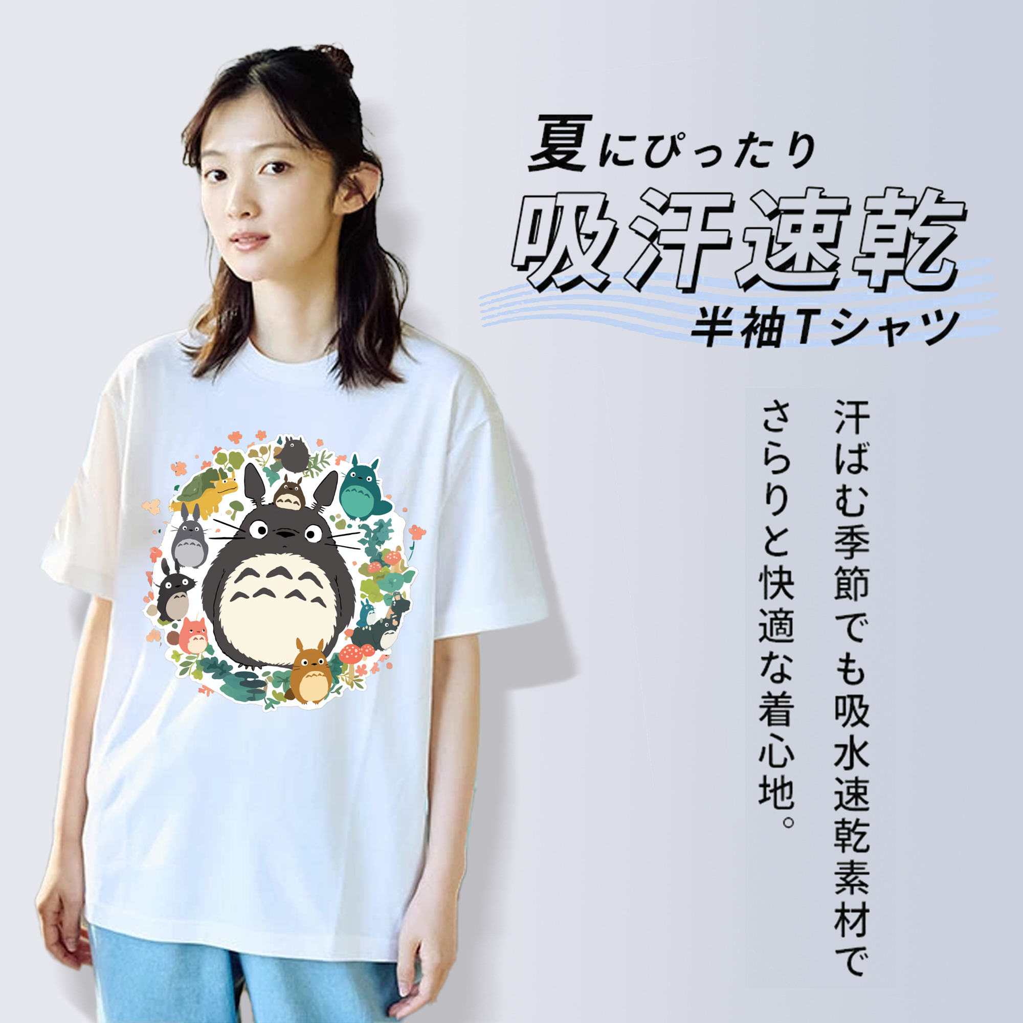 となりのトトロ 草壁メイ 草壁サツキ My Neighbor Totoro Satsuki Kusakabe Mei Kusakabe レディースカジュアルプリントTシャツ（綿100％）